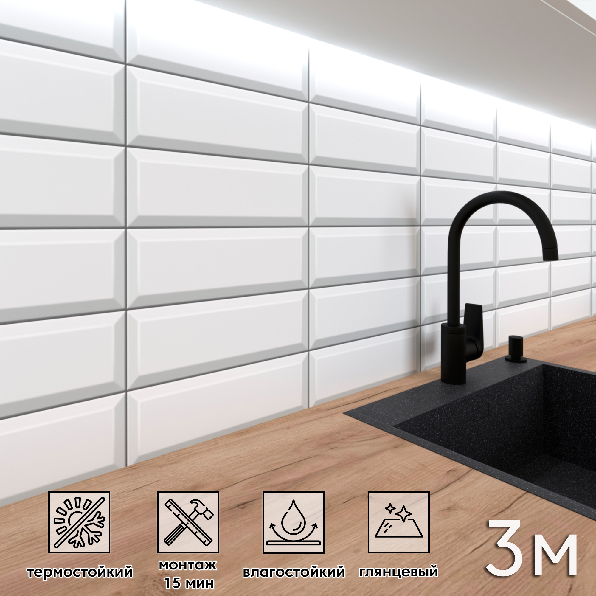 Изображение товара Стеновая панель Фартукофф ФФ - 395 300x60 см ПВХ разноцветная