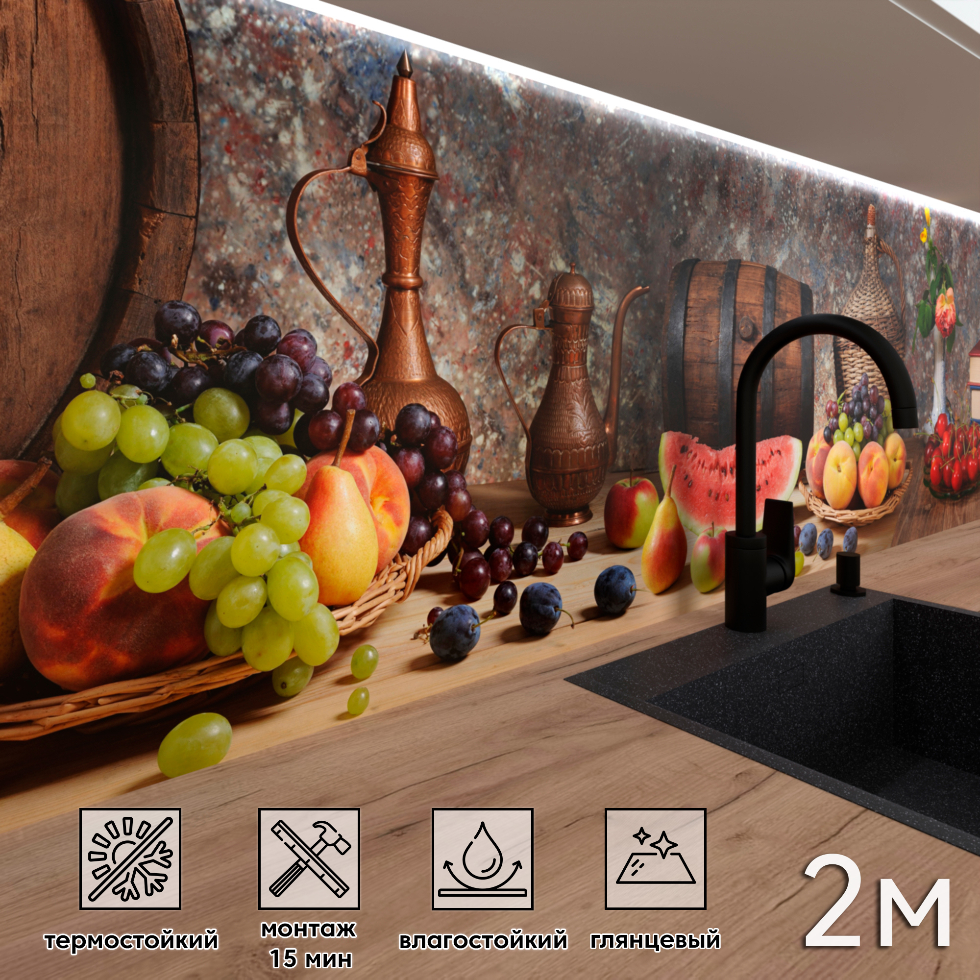 Изображение товара Стеновая панель Фартукофф ФФ 400 200x60 см ПВХ разноцветная глянцевая