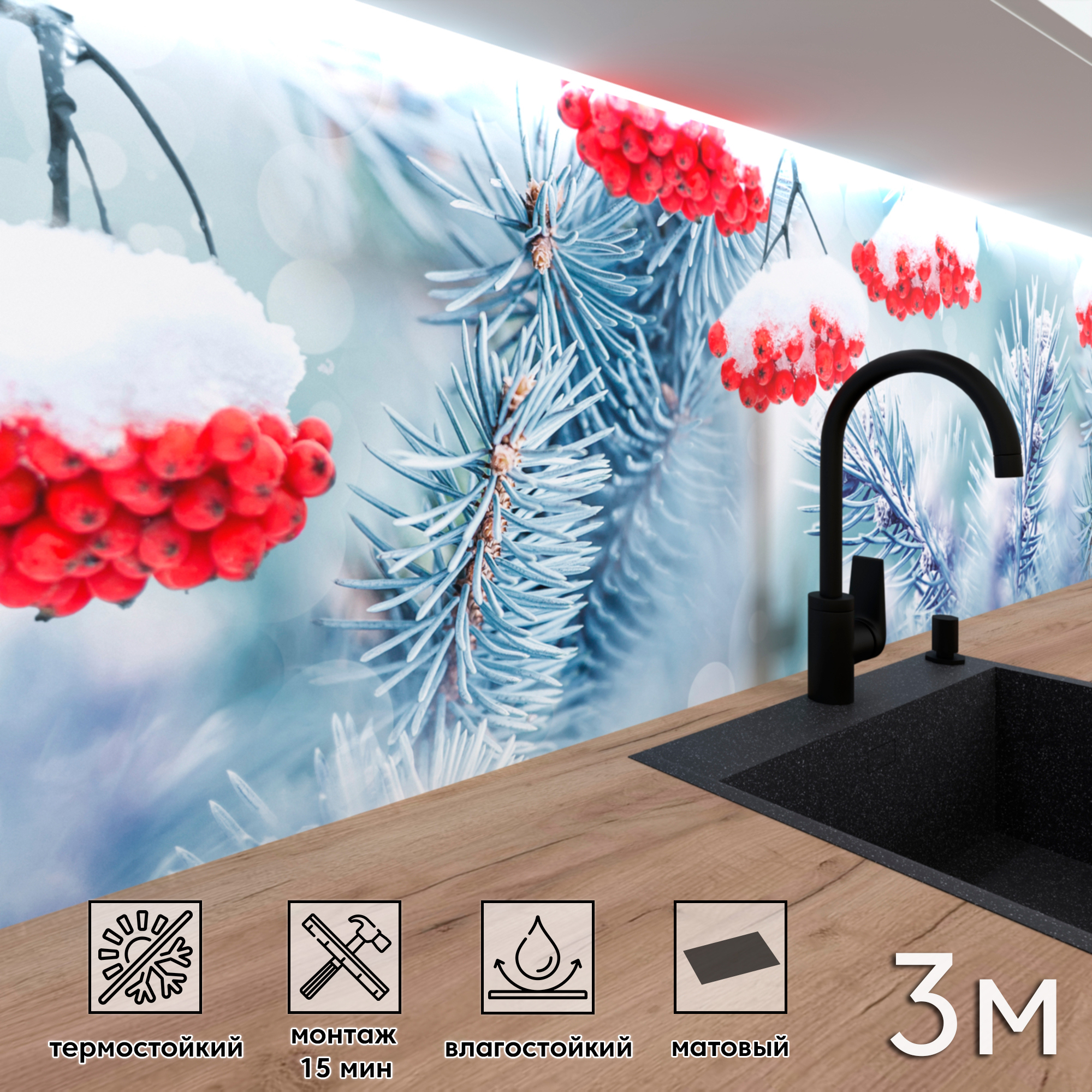 Изображение товара Стеновая панель матовая Фартукофф ФФ - 401 300x60 см ПВХ разноцветная