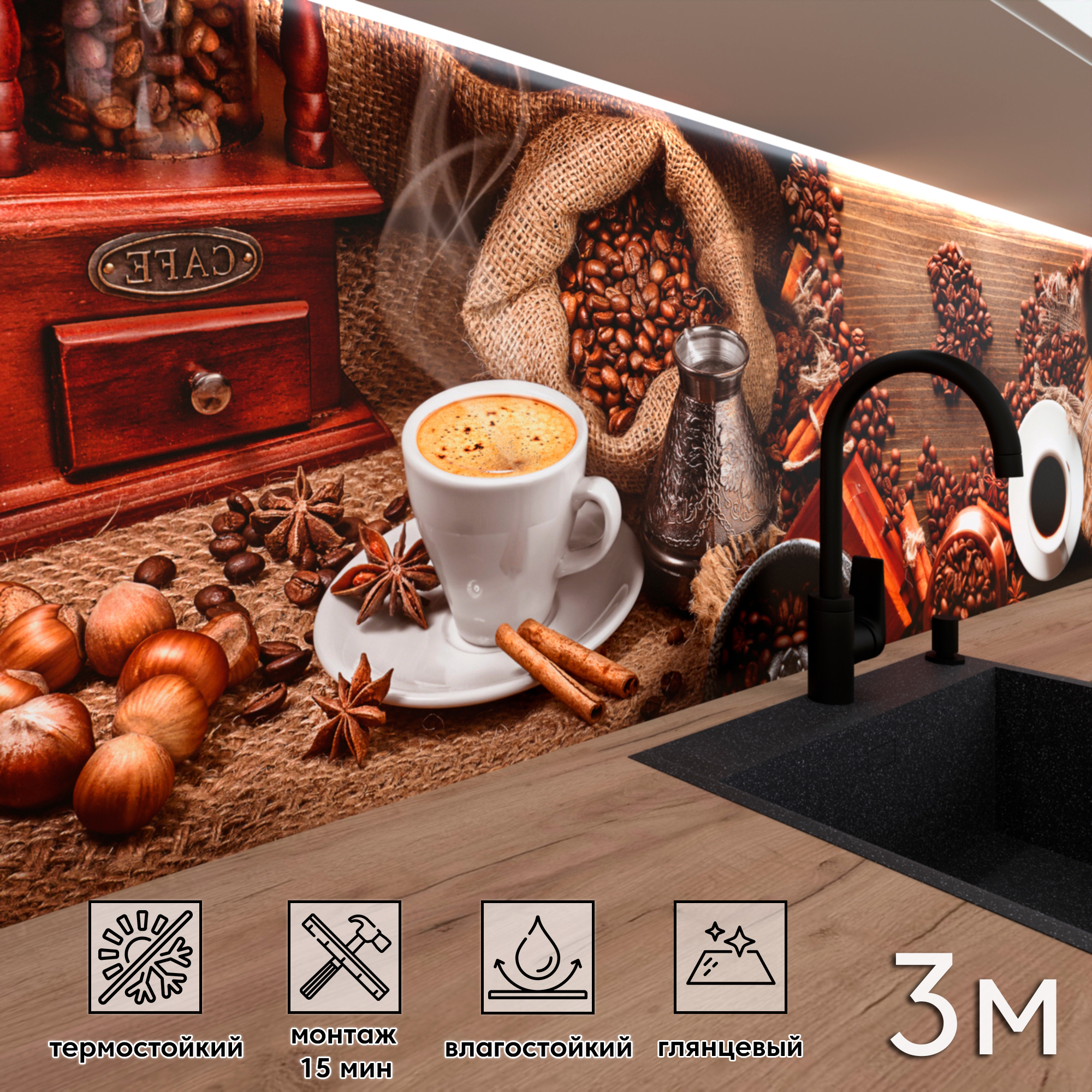 Изображение товара Стеновая панель Фартукофф ФФ - 403 300x60x0.1 см ПВХ цвет разноцветный