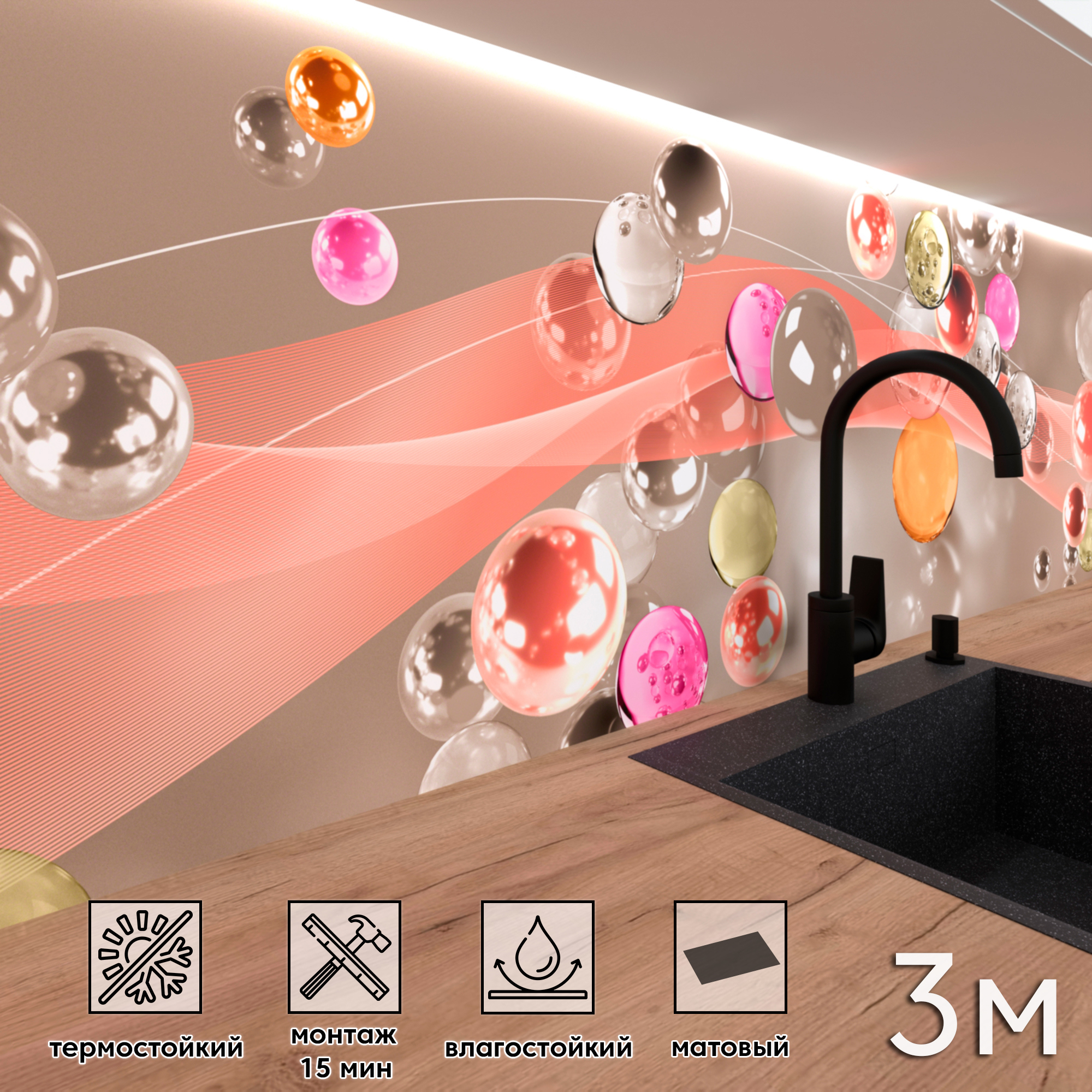 Изображение товара Стеновая панель матовая Фартукофф ФФ - 404 300x60x0.1 см ПВХ цвет разноцветный