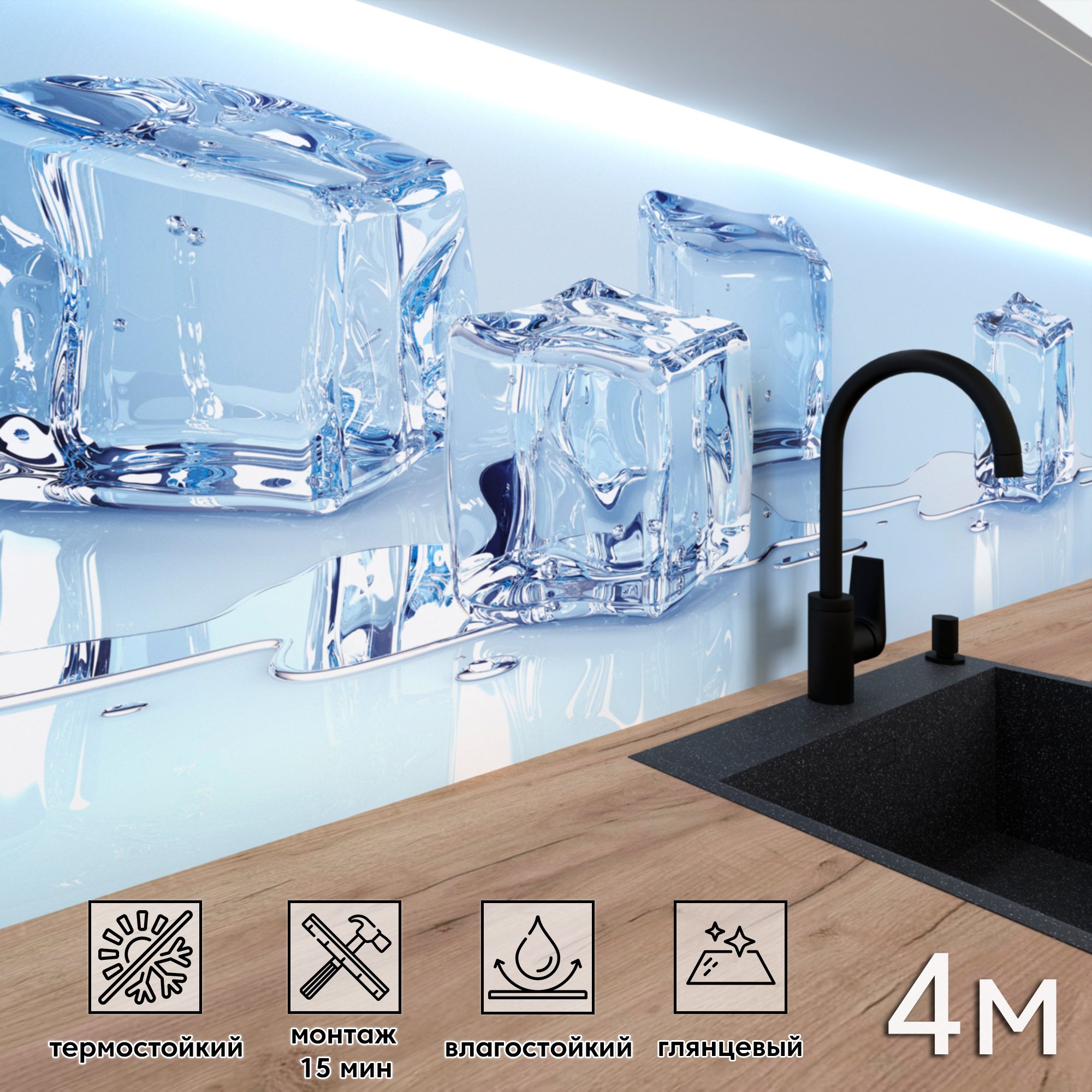 Изображение товара Стеновая панель Фартукофф ФФ 405 400x60 см влагостойкая глянцевая разноцветная