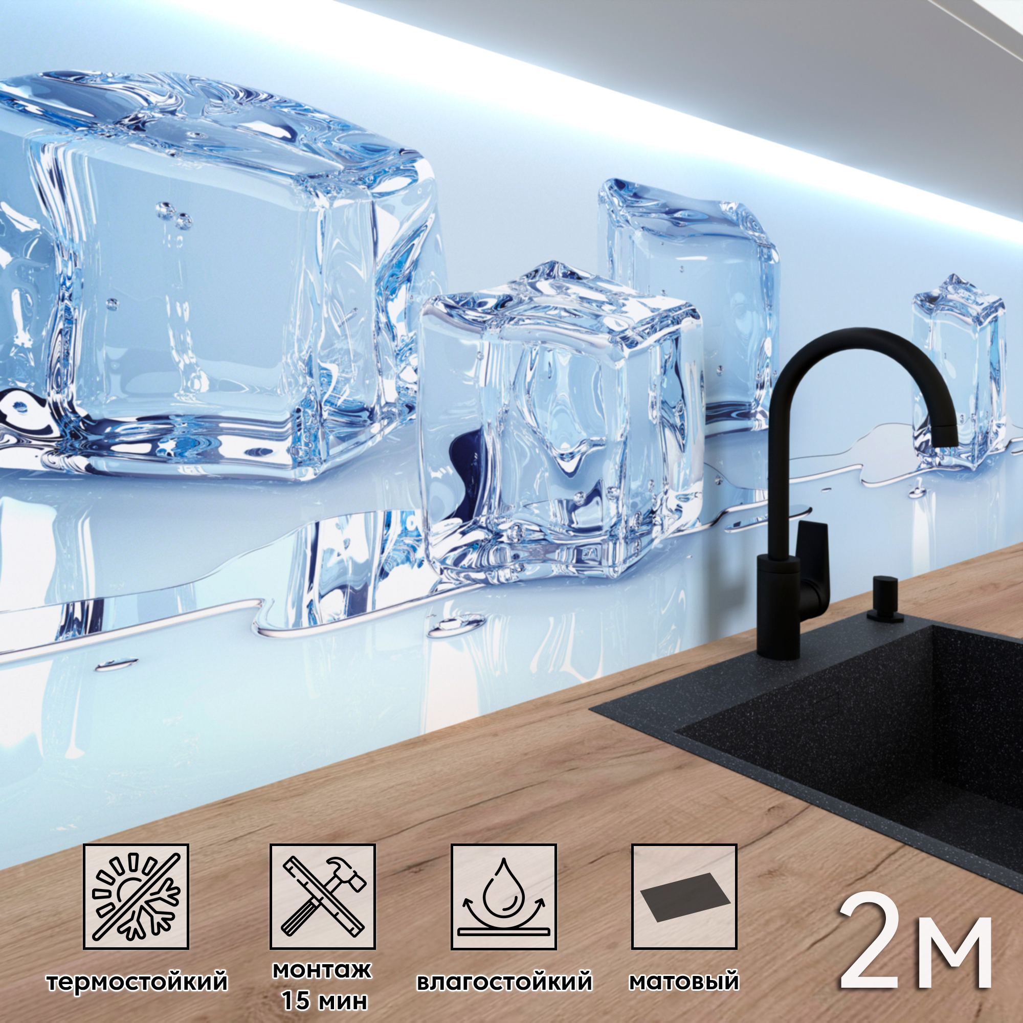 Изображение товара Стеновая панель матовая Фартукофф ФФ - 405 200x60x0.1 см ПВХ цвет разноцветный