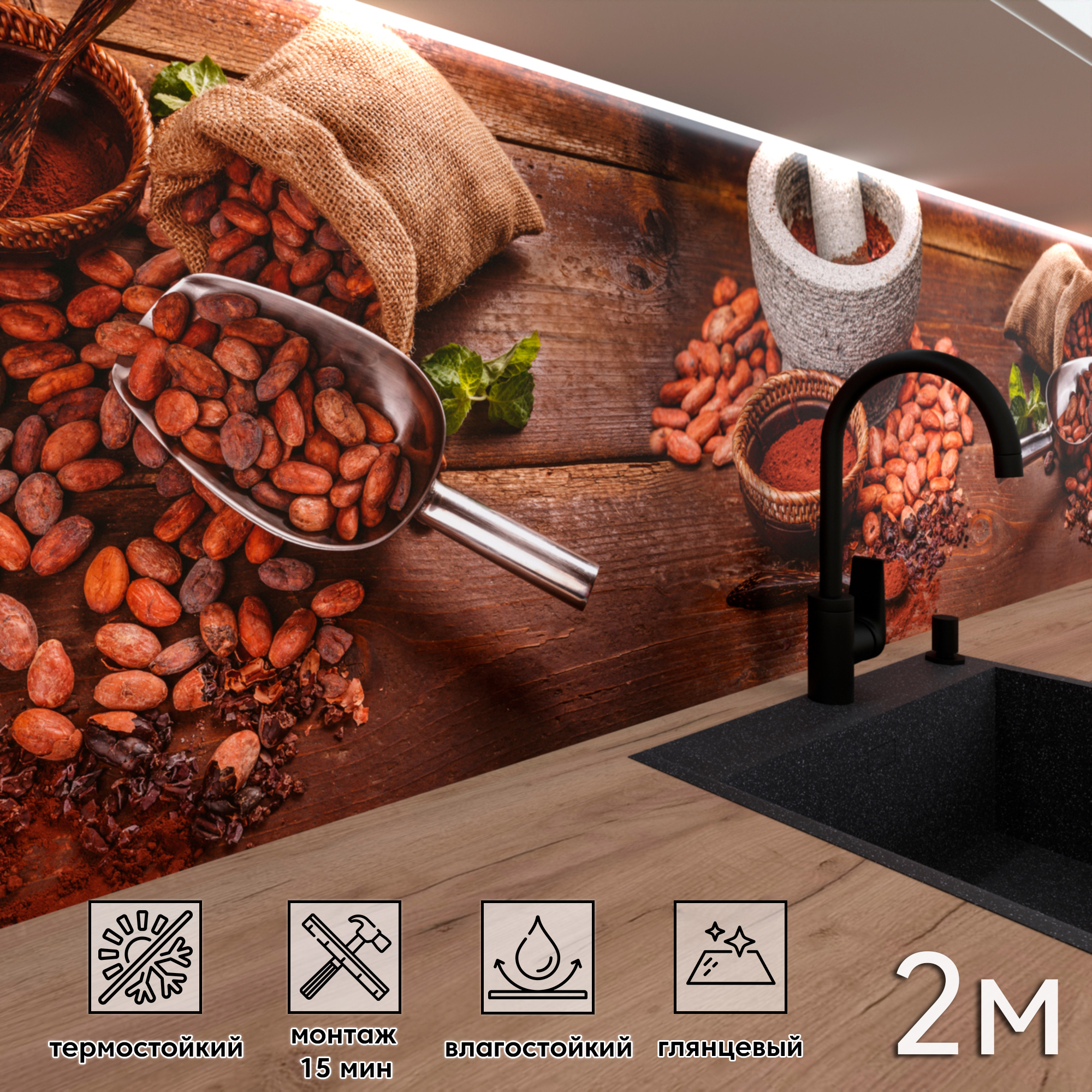 Изображение товара Стеновая панель Фартукофф ФФ - 407 200x60x0.1 см ПВХ цвет разноцветный