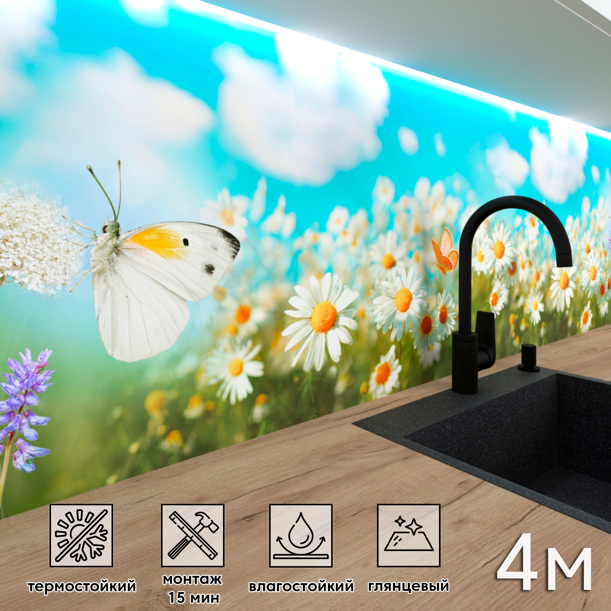 Изображение товара Стеновая панель Фартукофф ФФ 408 400x60 см ПВХ разноцветная глянцевая