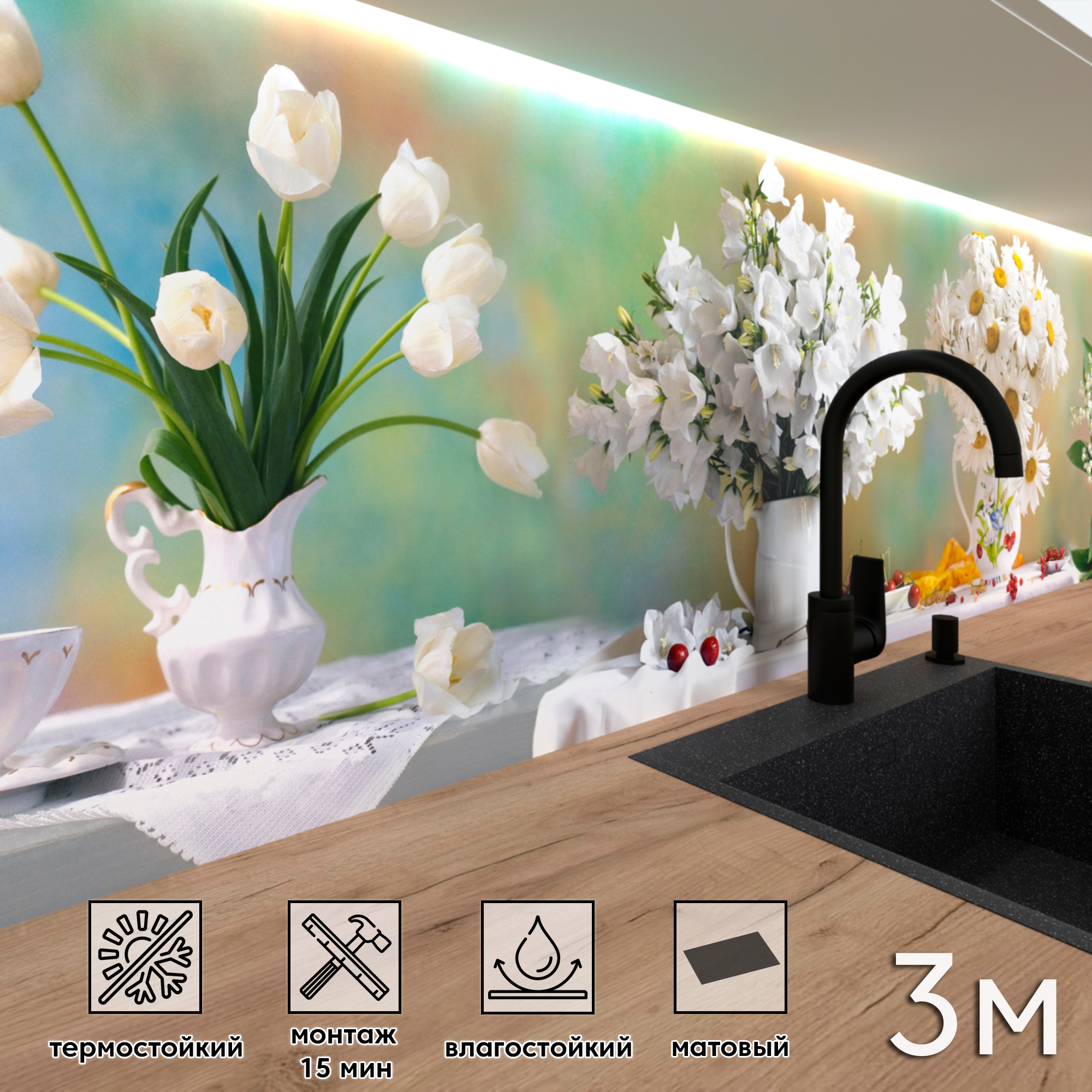 Изображение товара Стеновая панель матовая Фартакофф ФФ 409 300x60x0.1 см ПВХ разноцветная