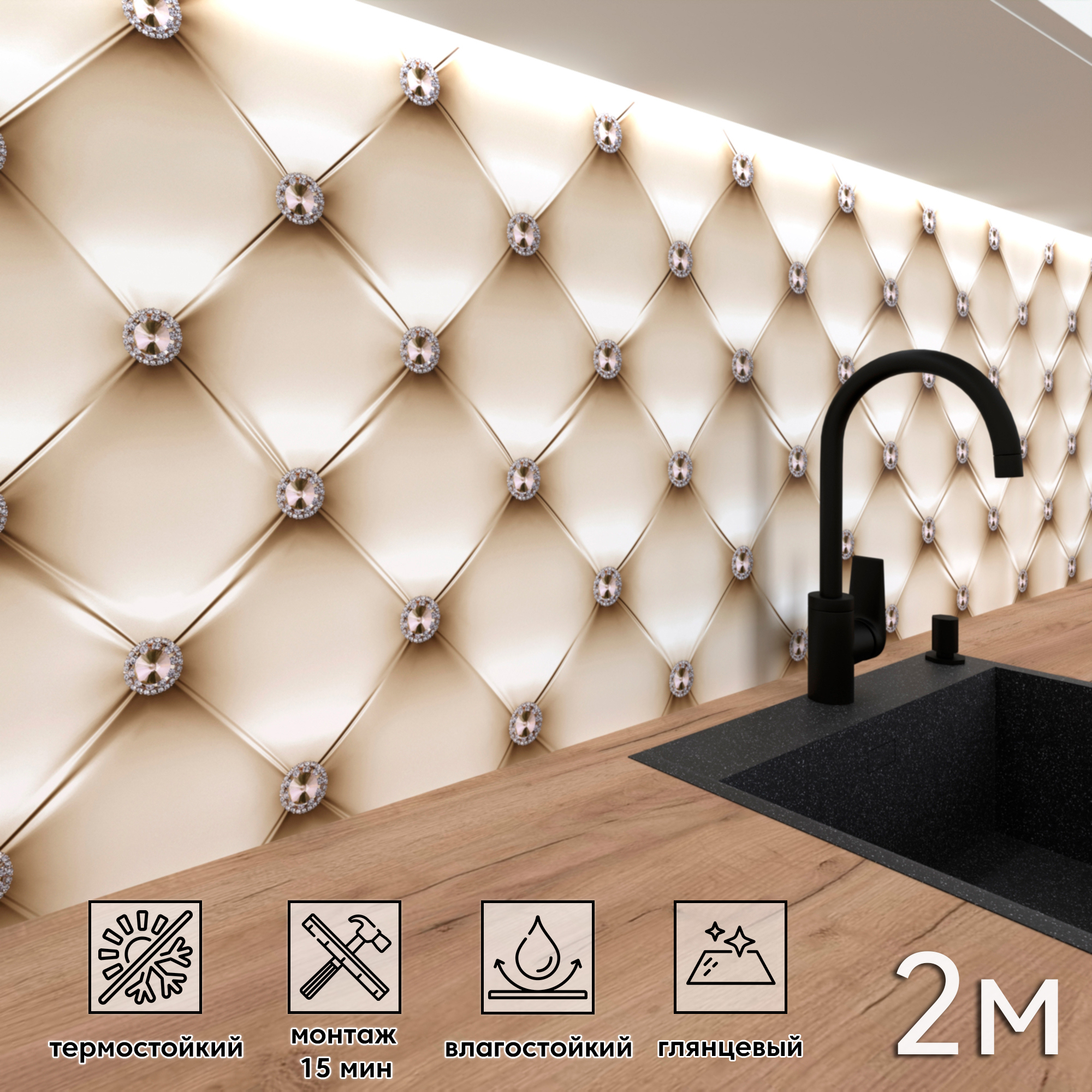 Изображение товара Стеновая панель Фартукофф ФФ - 412 200x60x0.1 см ПВХ цвет разноцветный