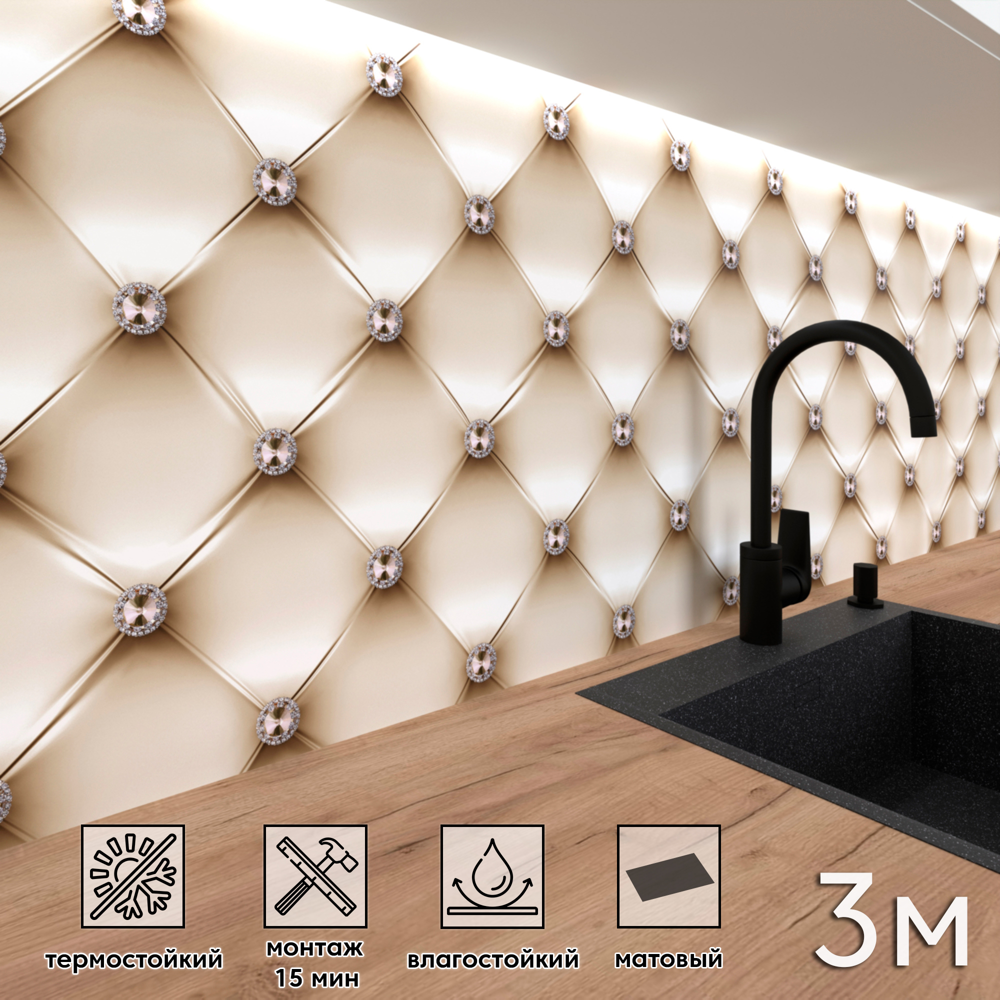 Изображение товара Стеновая панель матовая Фартукофф ФФ - 412 300x60x0.1 см ПВХ цвет разноцветный