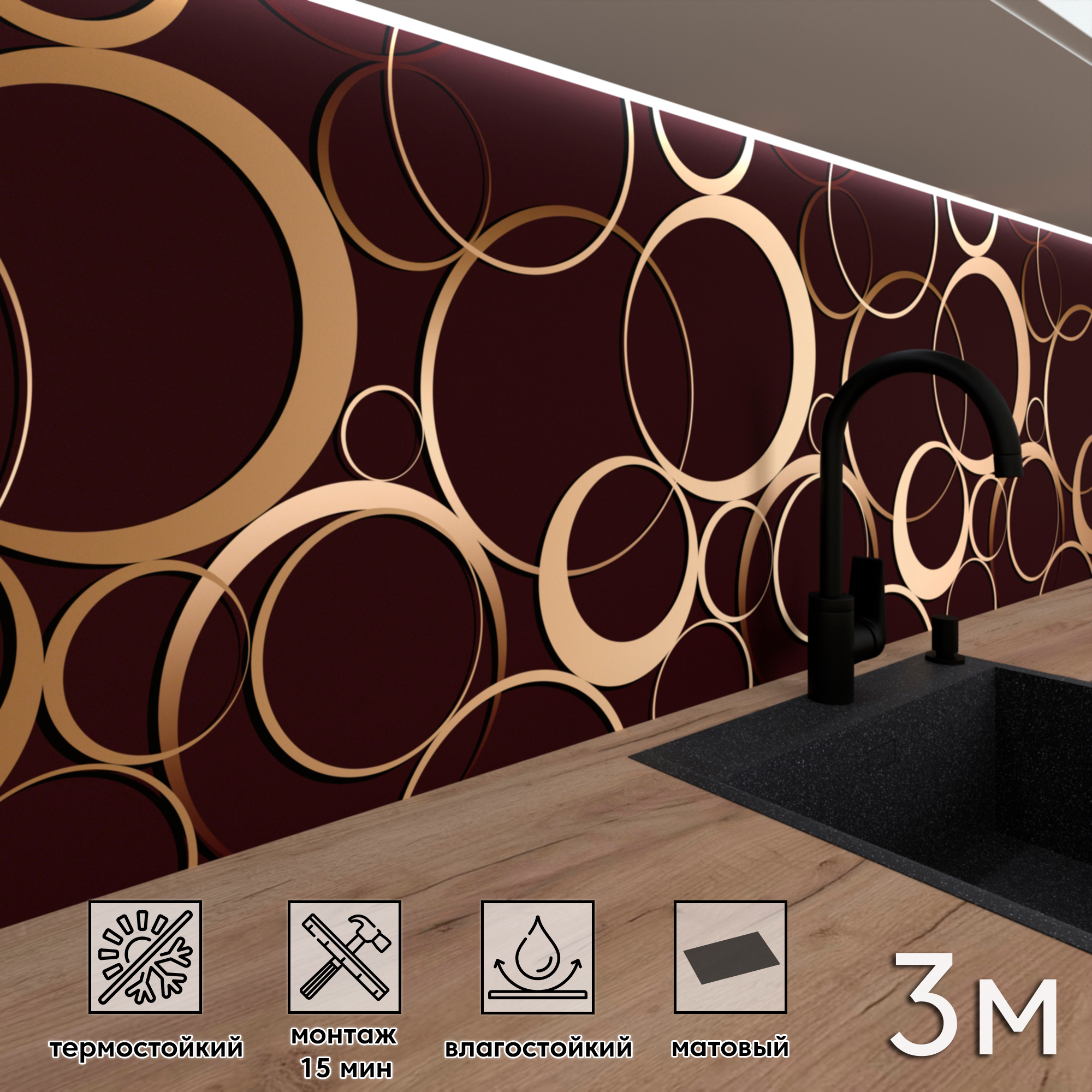 Изображение товара Стеновая панель матовая Фартукофф ФФ - 415 300x60x0.1 см ПВХ цвет разноцветный