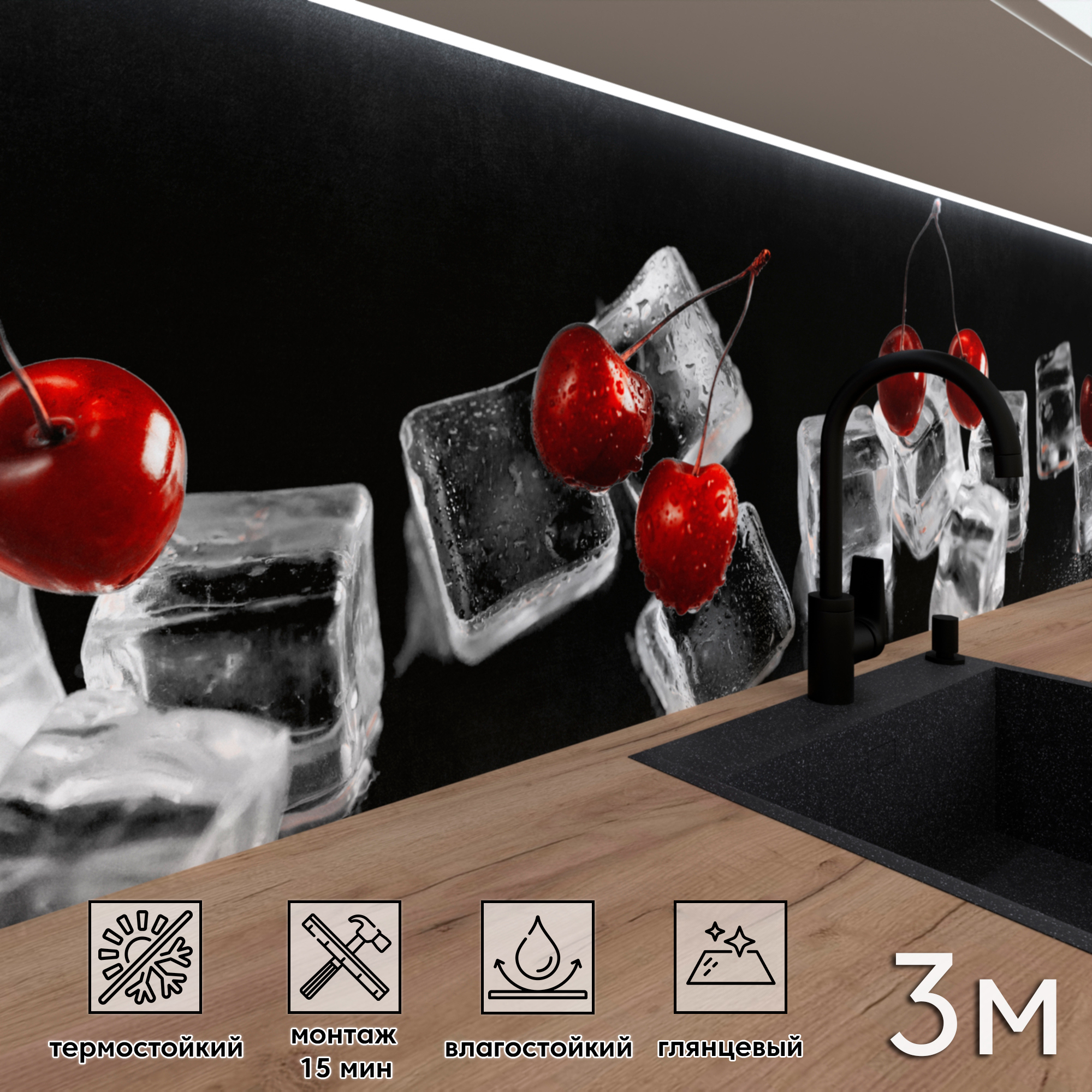 Изображение товара Стеновая панель Фартукофф ФФ - 418 300x60x0.1 см ПВХ цвет разноцветный