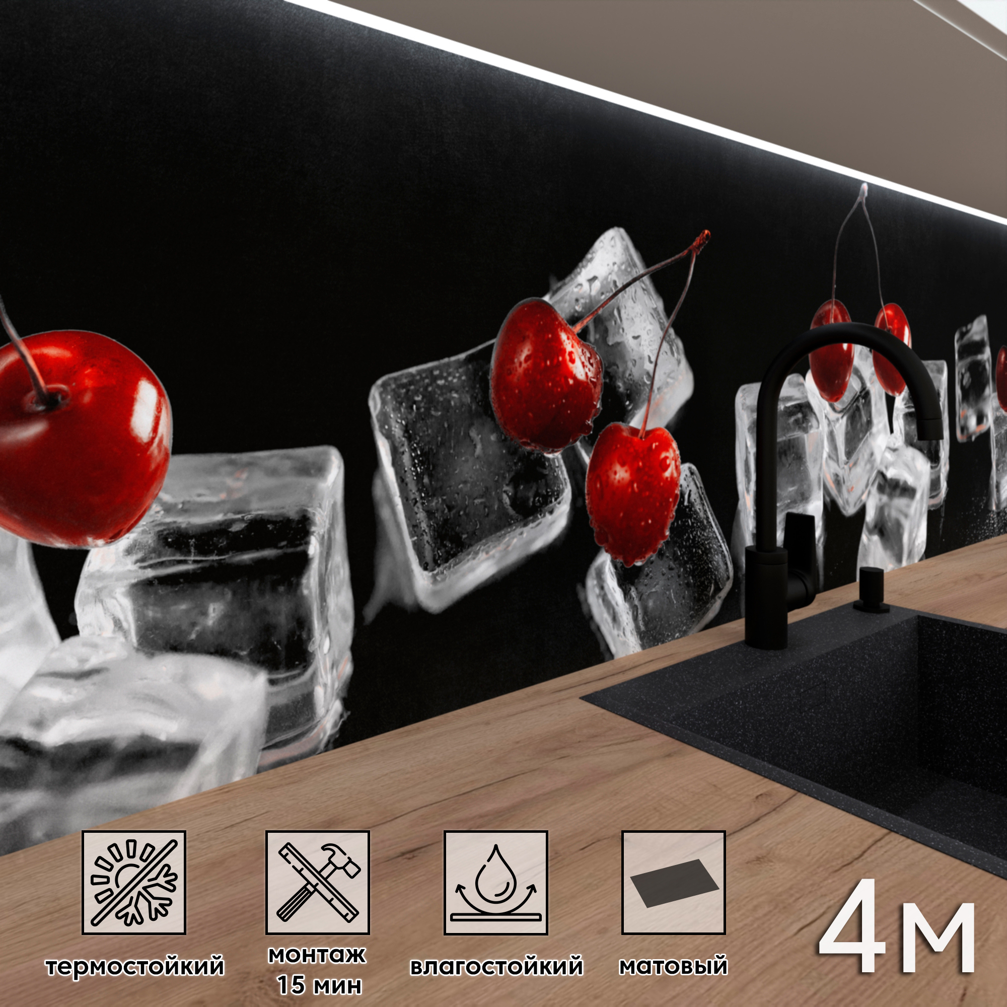 Изображение товара Стеновая панель матовая Фартукофф ФФ - 418 400x60x0.1 см ПВХ цвет разноцветный