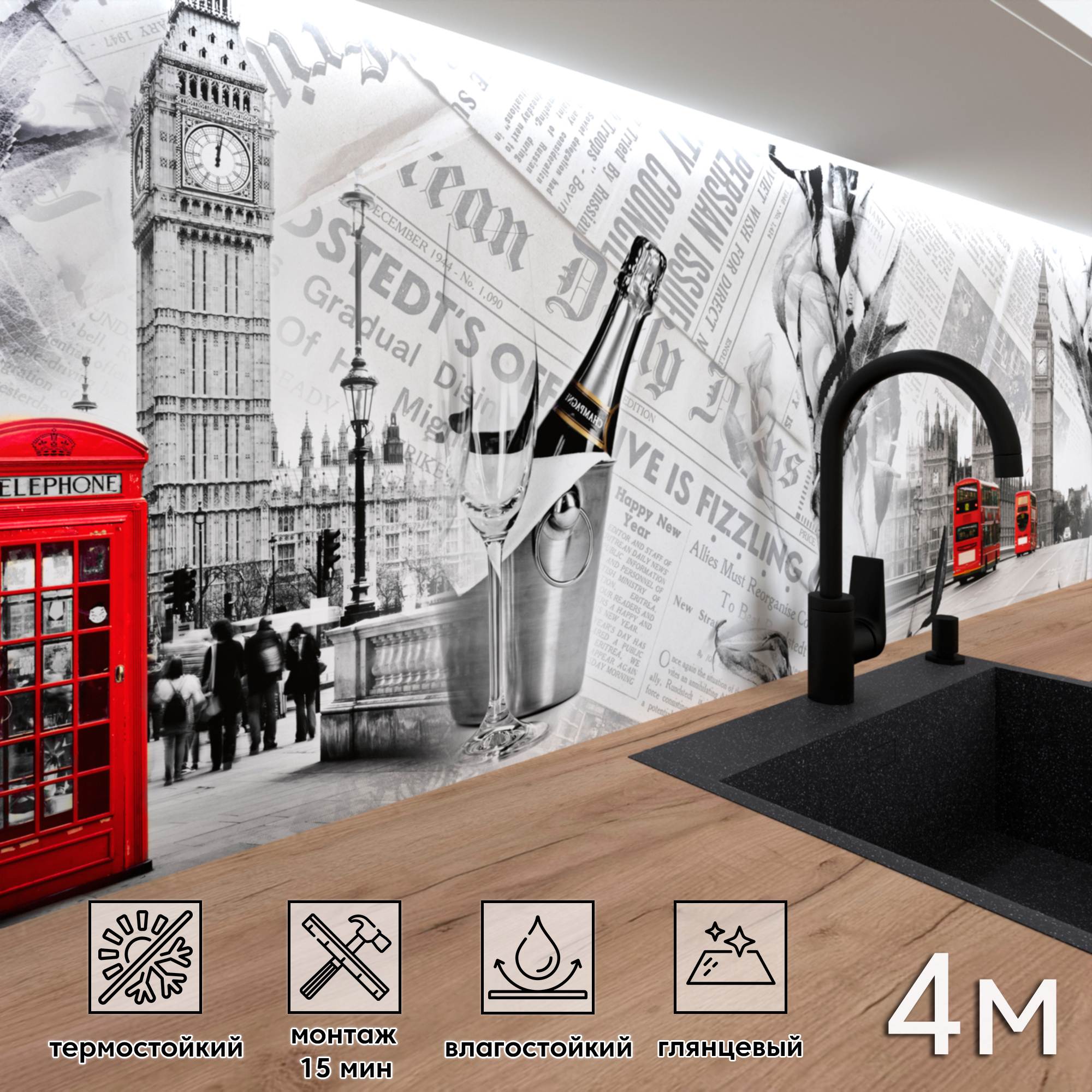 Изображение товара Стеновая панель Фартукофф ФФ 419 400x60x0.1 см ПВХ разноцветная глянцевая