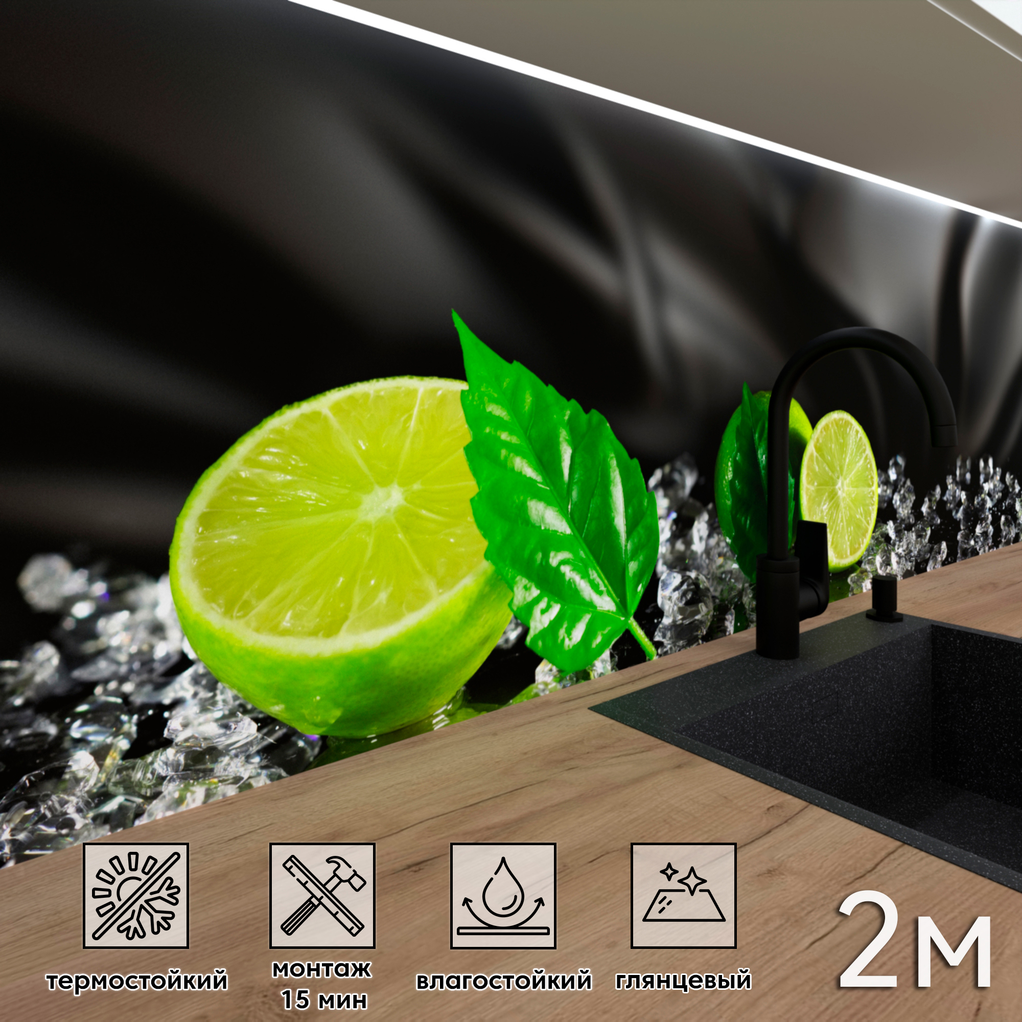 Изображение товара Стеновая панель Фартукофф ФФ - 420 200x60x0.1 см ПВХ цвет разноцветный