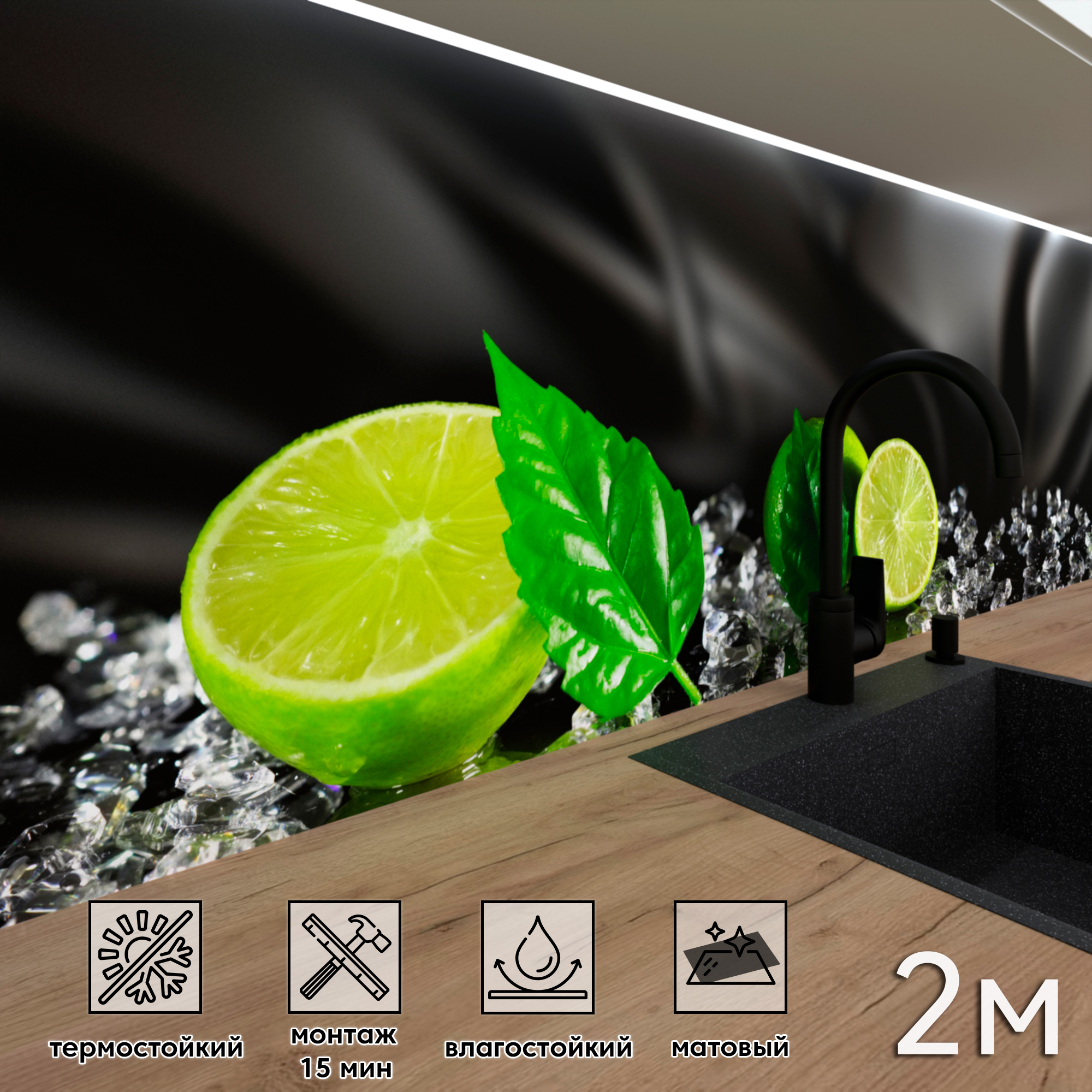 Изображение товара Стеновая панель матовая Фартукофф ФФ - 420 200x60x0.1 см ПВХ цвет разноцветный