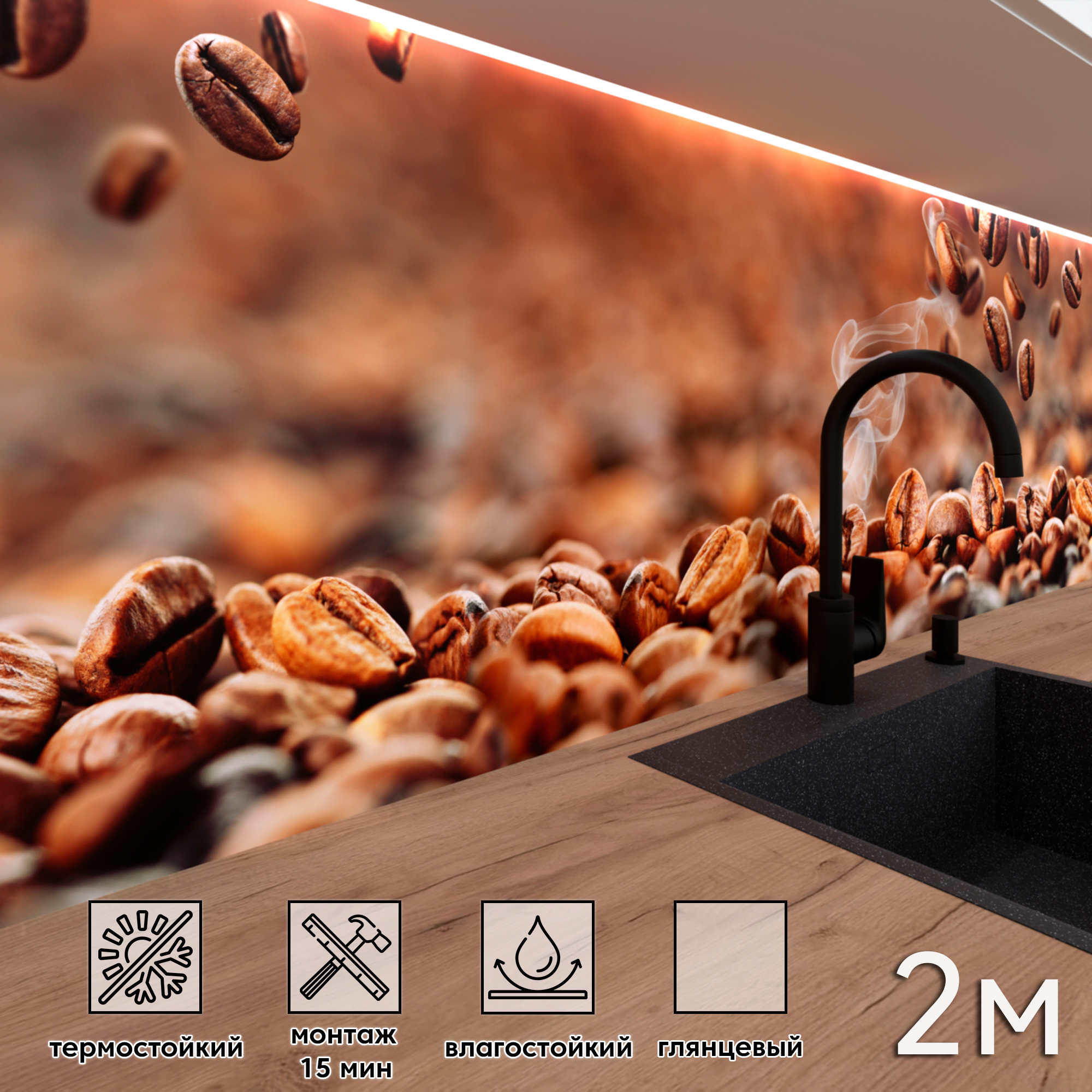 Изображение товара Стеновая панель Фартукофф ФФ 421 200x60x0.1 см ПВХ разноцветная глянцевая