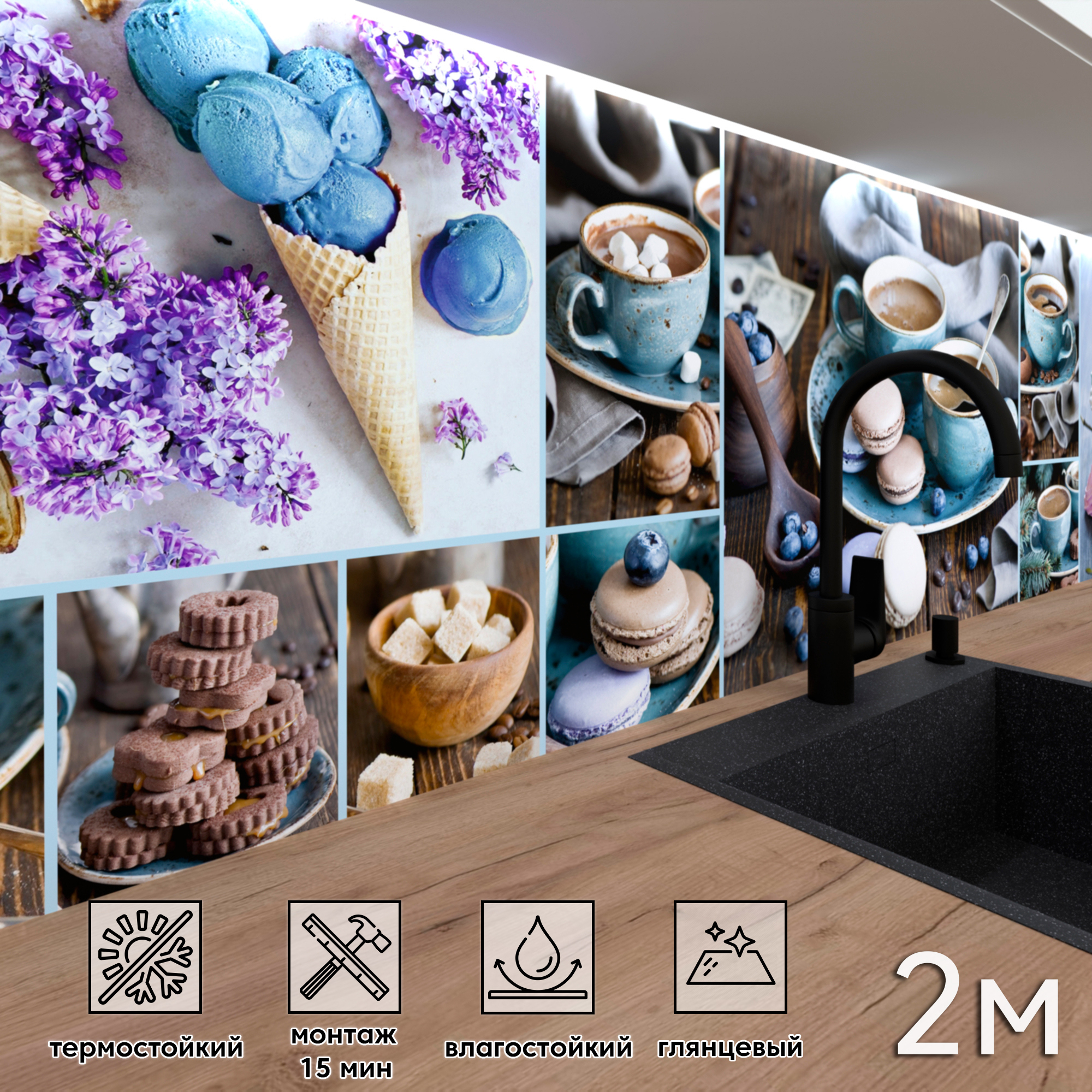 Изображение товара Стеновая панель Фартукофф ФФ - 429 200x60x0.1 см ПВХ цвет разноцветный