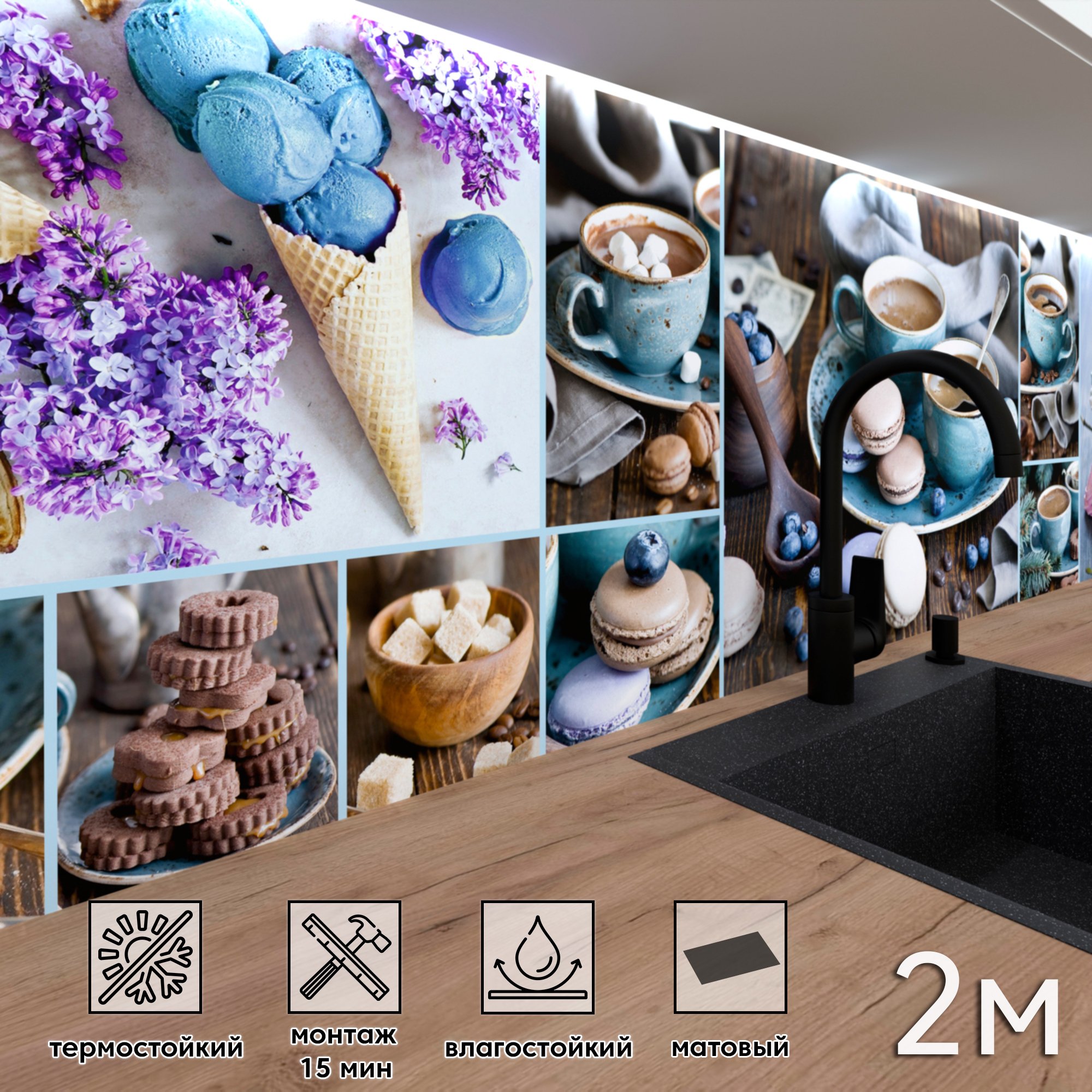 Изображение товара Стеновая панель матовая Фартукофф ФФ - 429 200x60x0.1 см ПВХ цвет разноцветный
