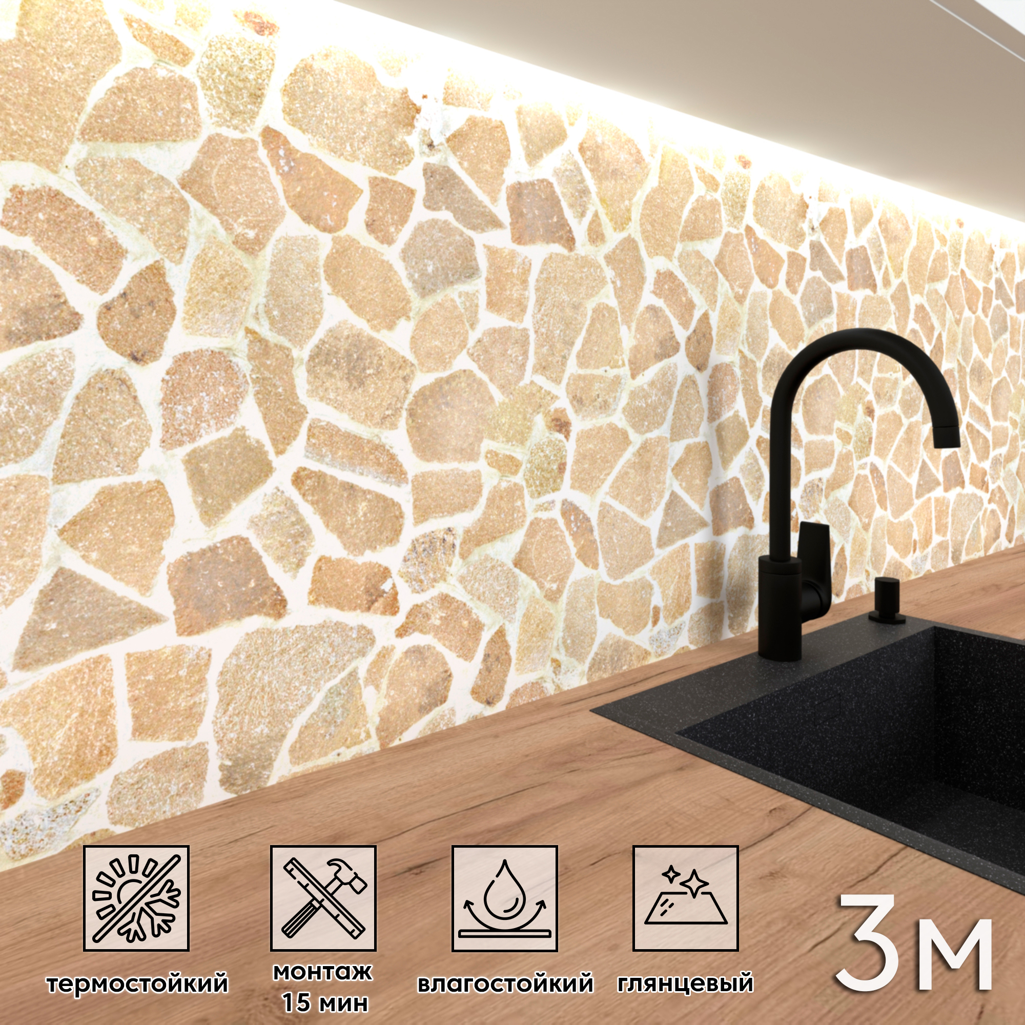 Изображение товара Стеновая панель Фартукофф ФФ 437 300x60x0.1 см ПВХ разноцветный глянцевый