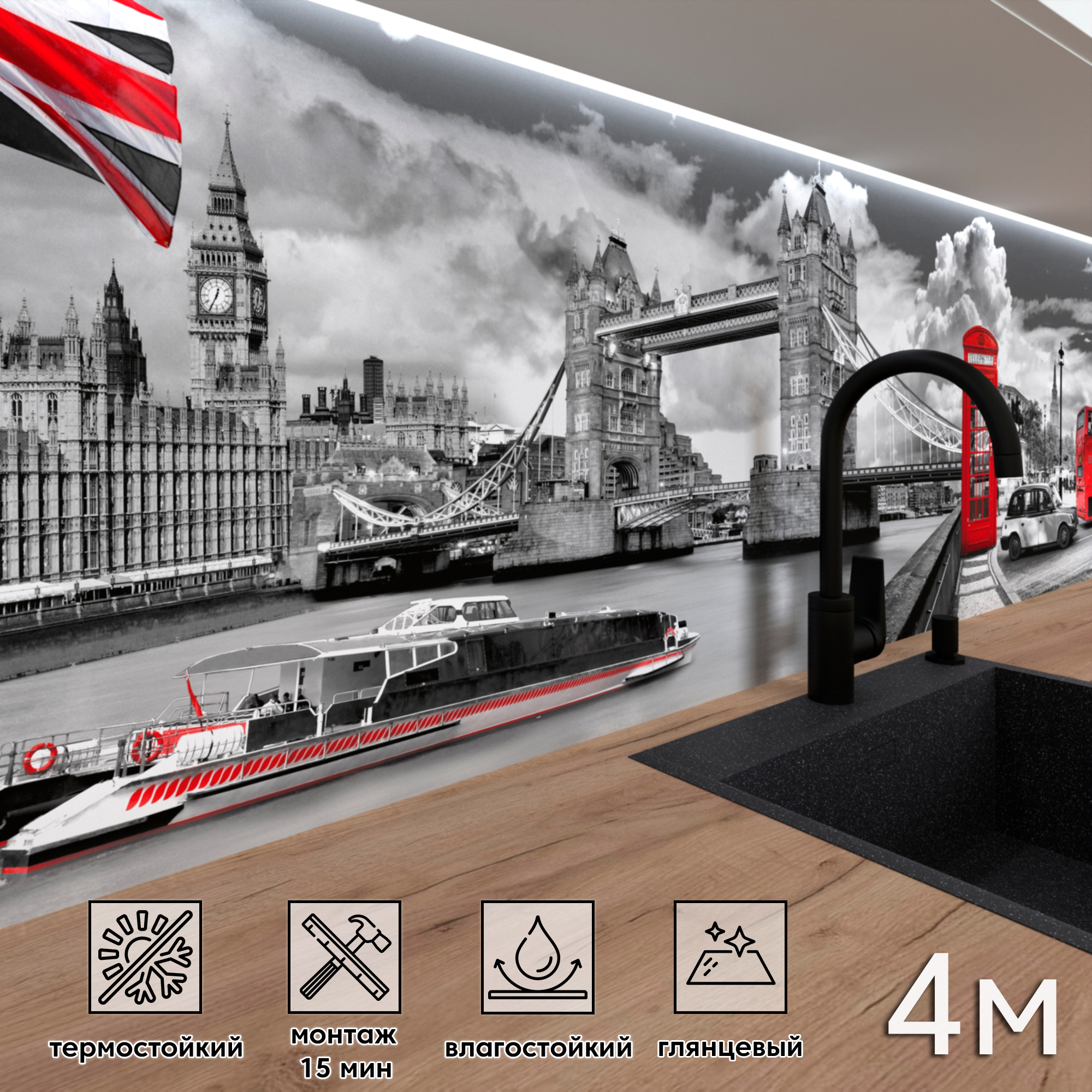 Изображение товара Стеновая панель Фартукофф ФФ - 441 400x60 см ПВХ разноцветная