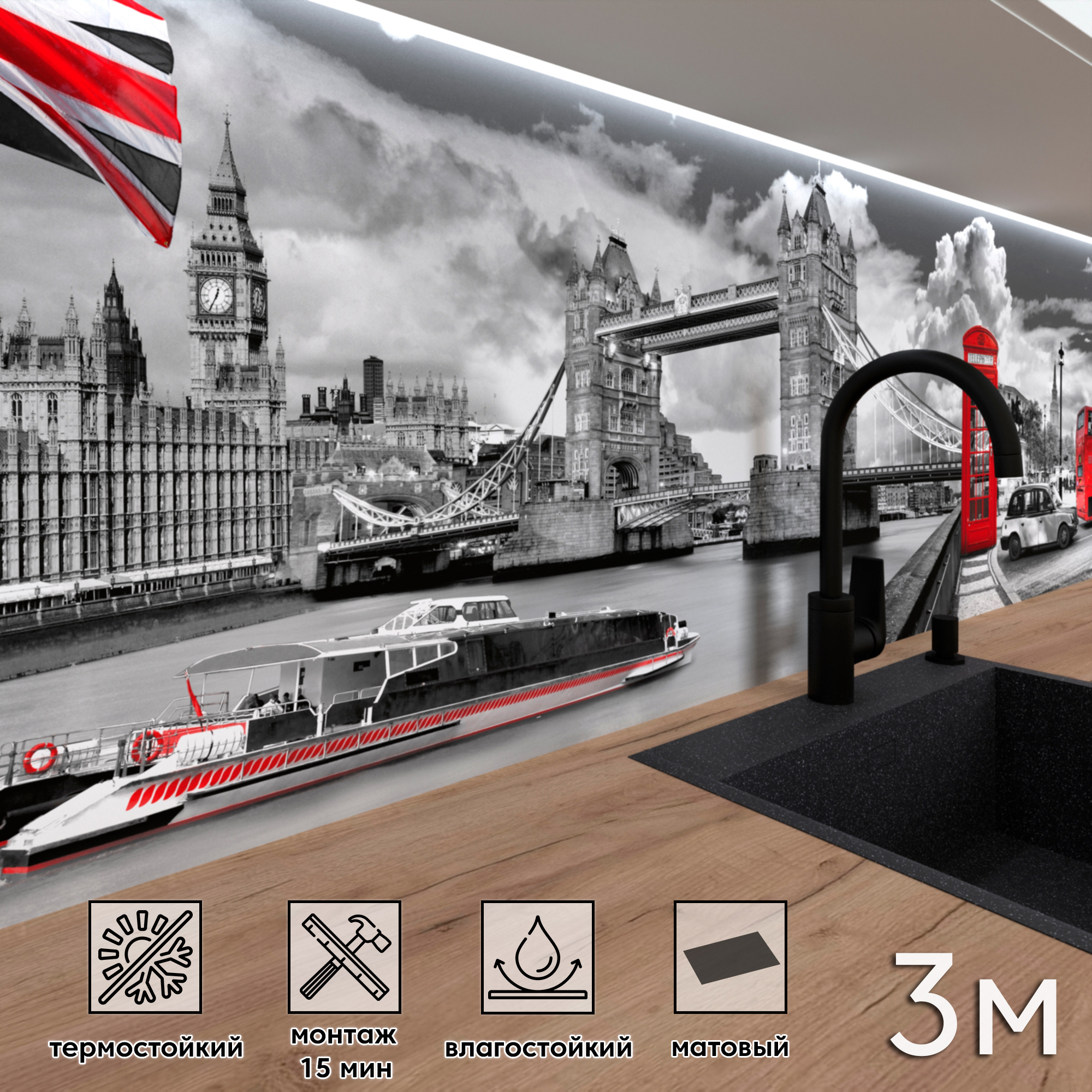 Изображение товара Стеновая панель матовая Фартукофф ФФ - 441 300x60x0.1 см ПВХ цвет разноцветный