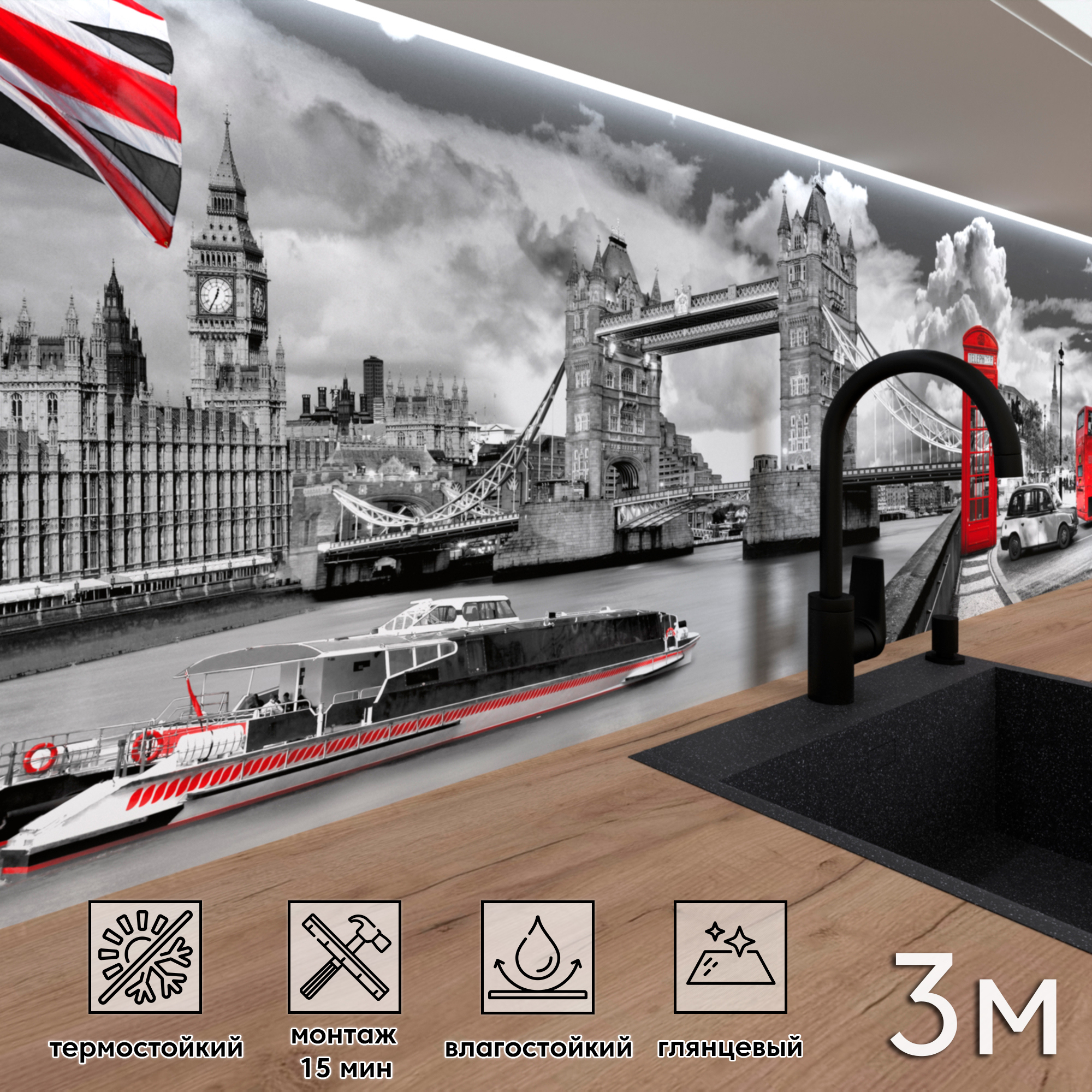 Изображение товара Декоративная кухонная панель ФАРТУКОФФ ФФ - 441 300x60 см ПВХ