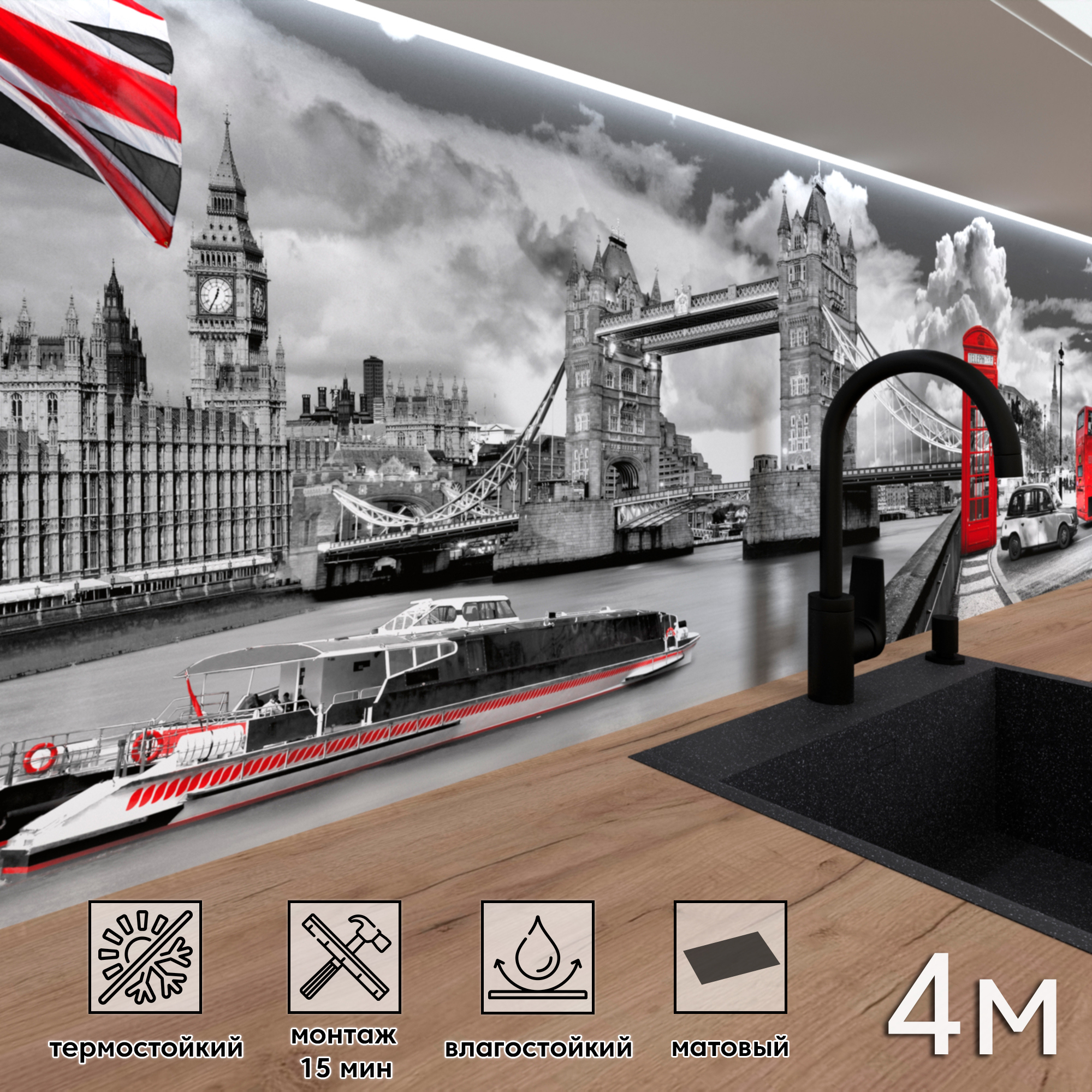 Изображение товара Стеновая панель матовая ПВХ для кухни и интерьера 400x60 см Фартукофф ФФ - 441