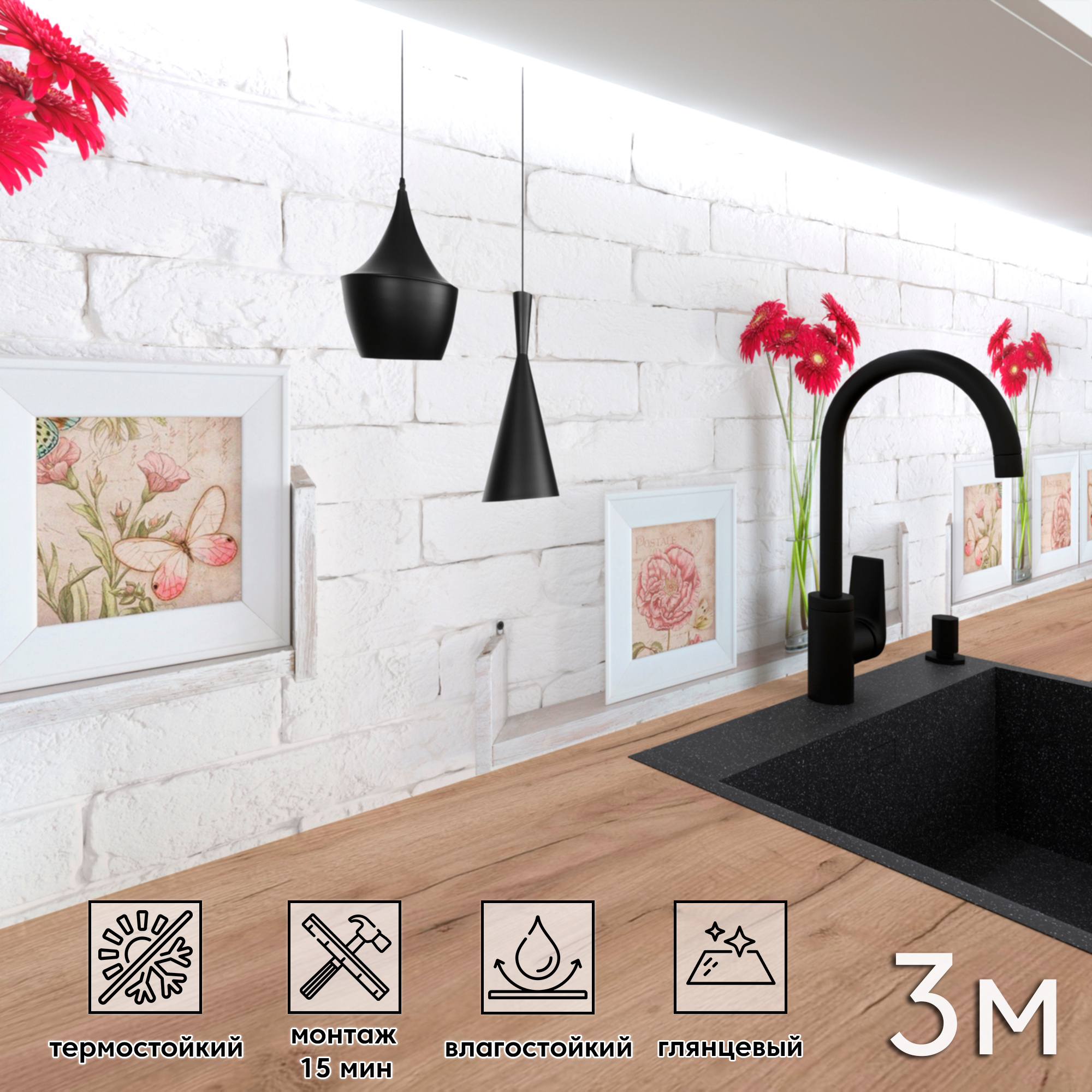 Изображение товара Стеновая панель Фартукофф ФФ - 445 300x60x0.1 см ПВХ цвет разноцветный