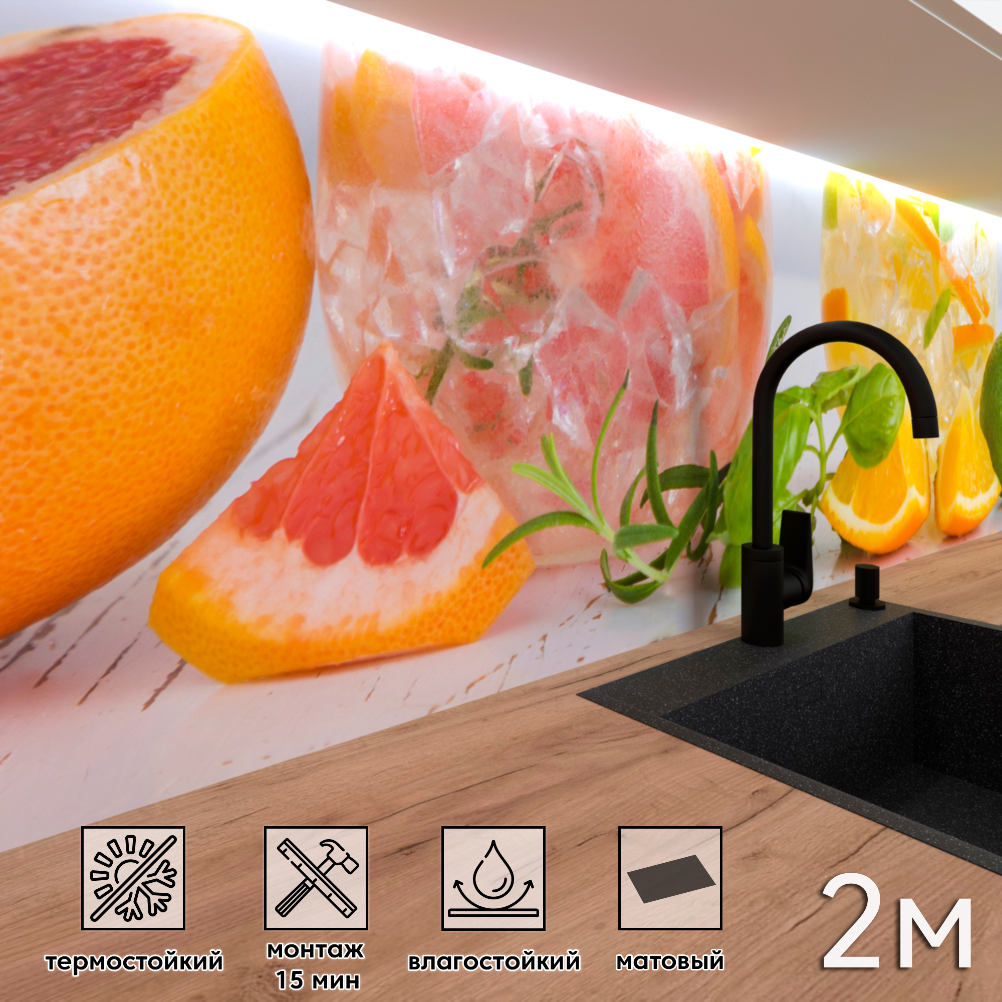 Изображение товара Стеновая панель матовая Фартукофф ФФ - 446 200x60x0.1 см ПВХ цвет разноцветный