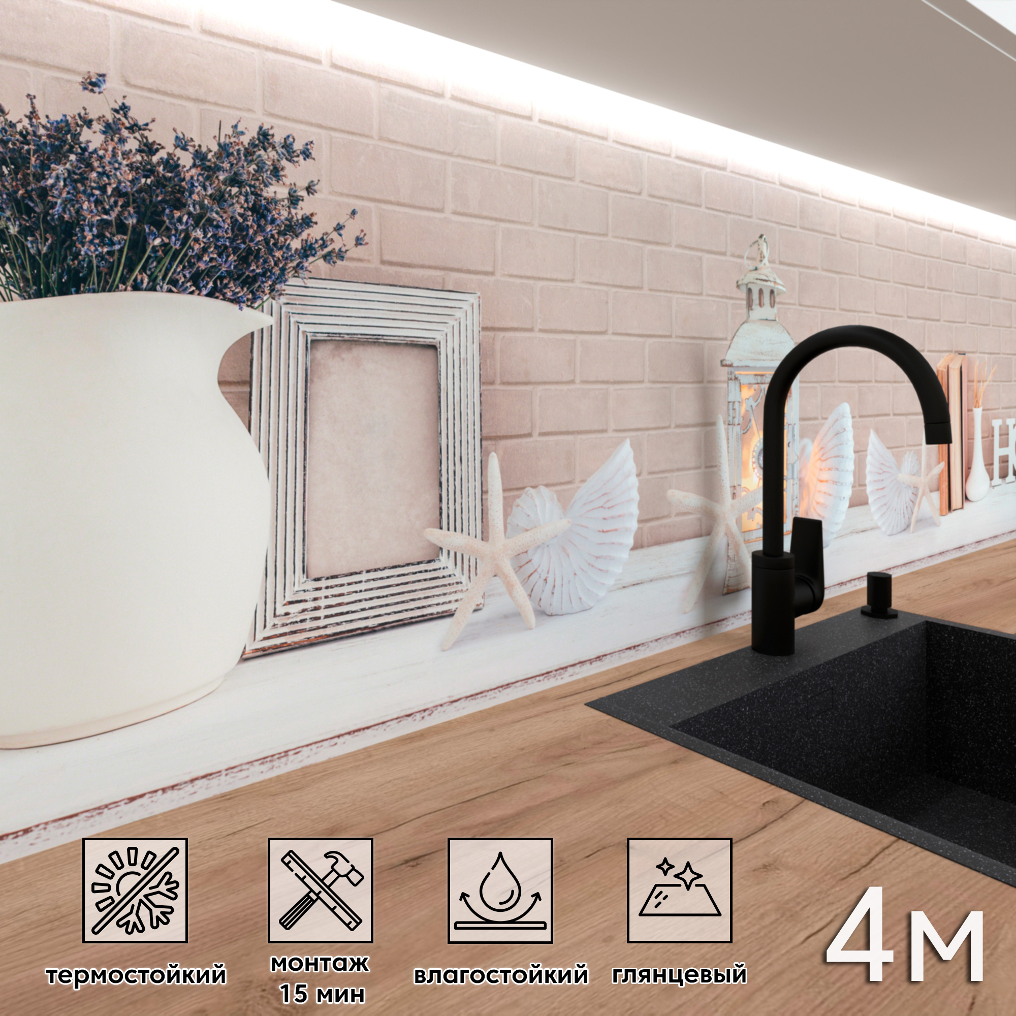 Изображение товара Стеновая панель Фартукофф ФФ 448 400х60 см ПВХ разноцветный глянцевый