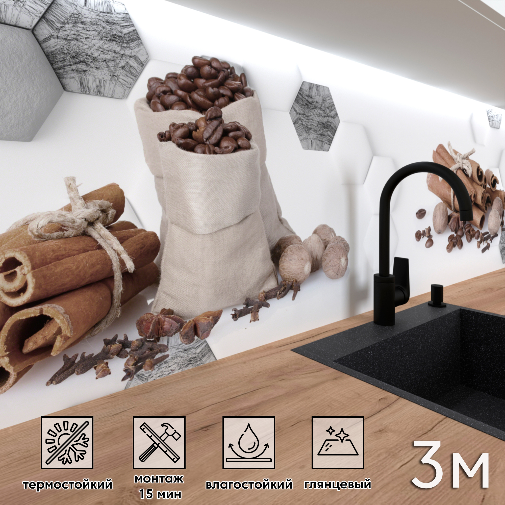 Изображение товара Стеновая панель Фартукофф ФФ - 449 300x60x0.1 см ПВХ разноцветная