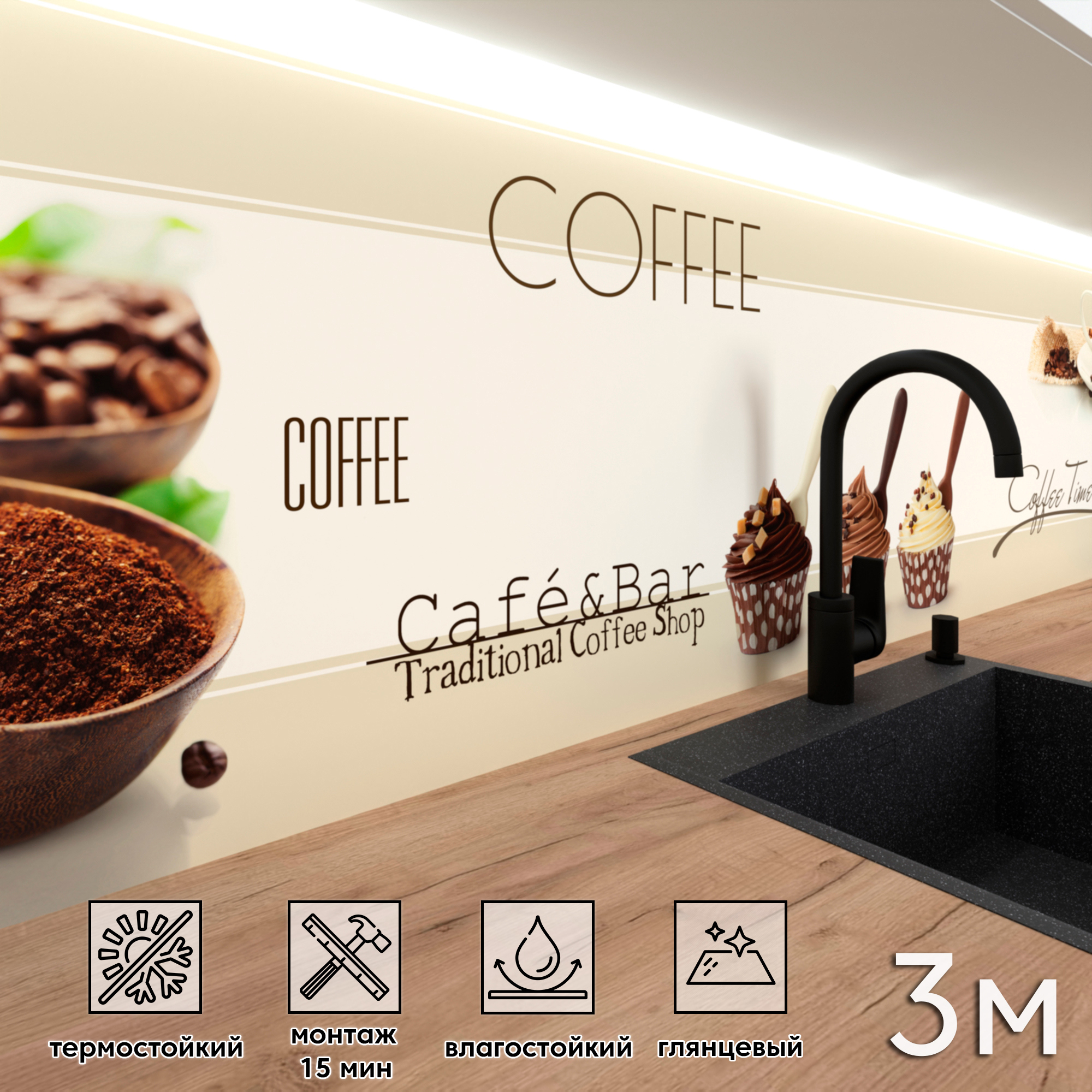 Изображение товара Стеновая панель Фартукофф ФФ - 454 300x60x0.1 см ПВХ цвет разноцветный