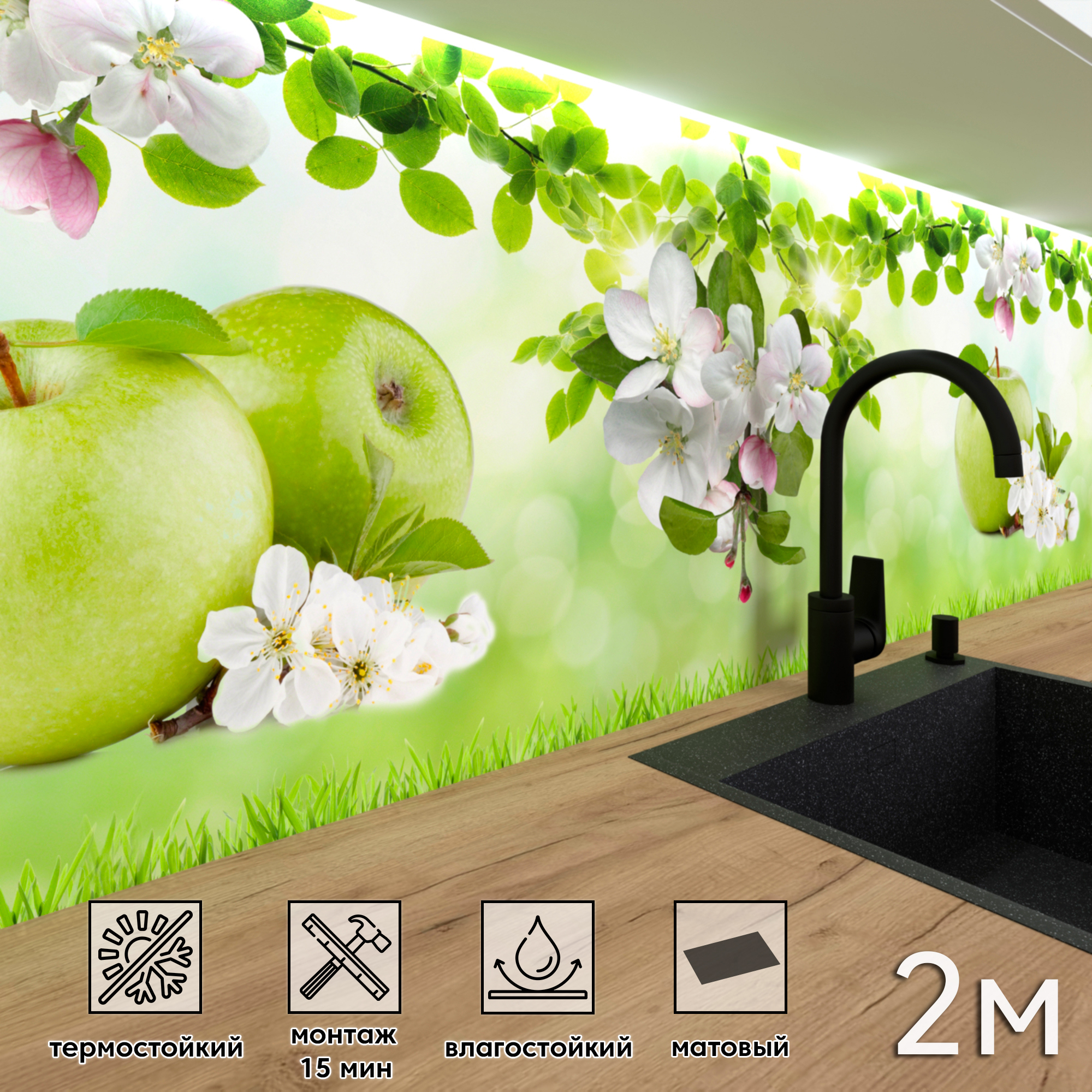 Изображение товара Стеновая панель матовая Фартукофф ФФ - 456 цвет разноцветный 200x60x0.1 см ПВХ декоративная кухня