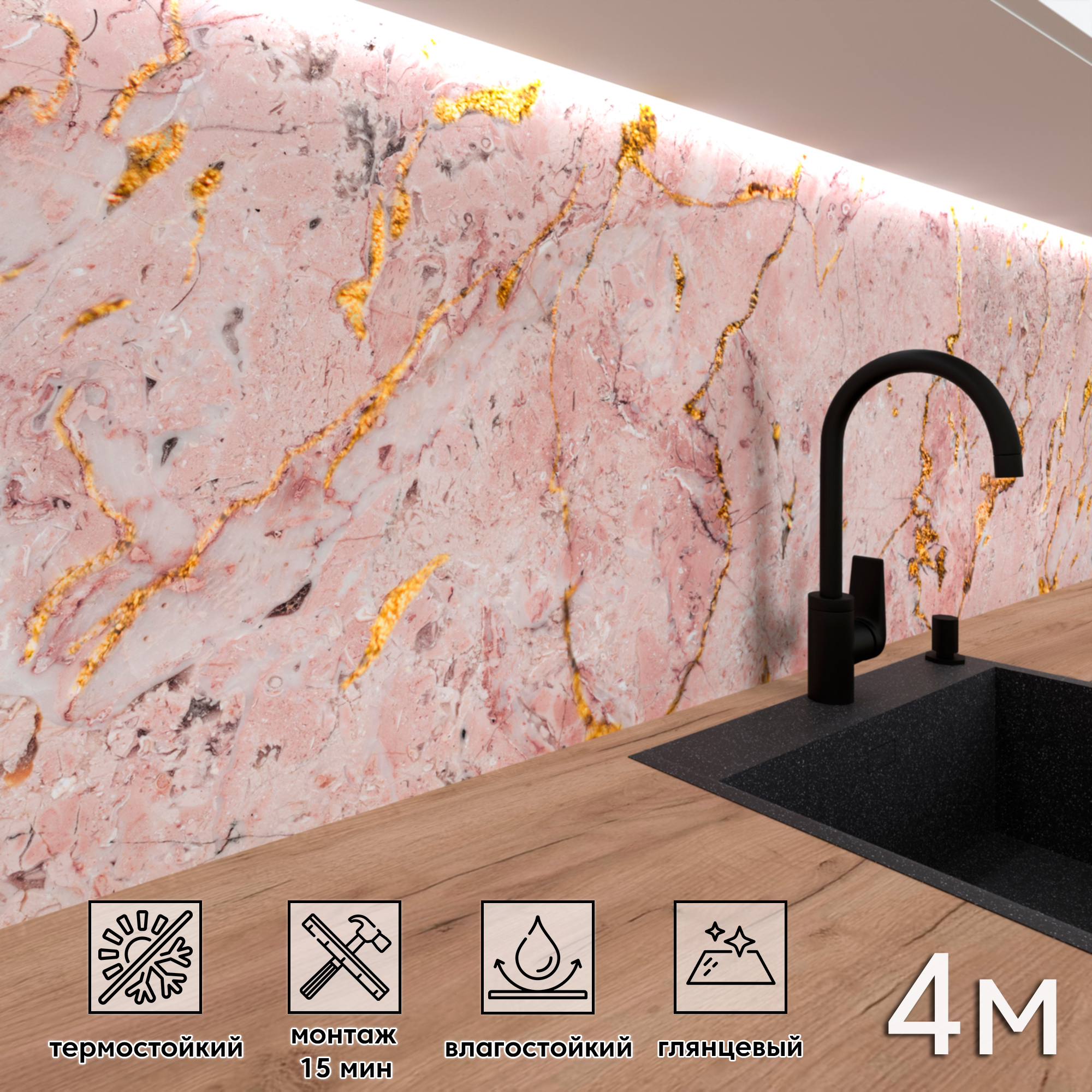 Изображение товара Стеновая панель Фартукофф ФФ 461 400x60 см разноцветный глянцевый ПВХ