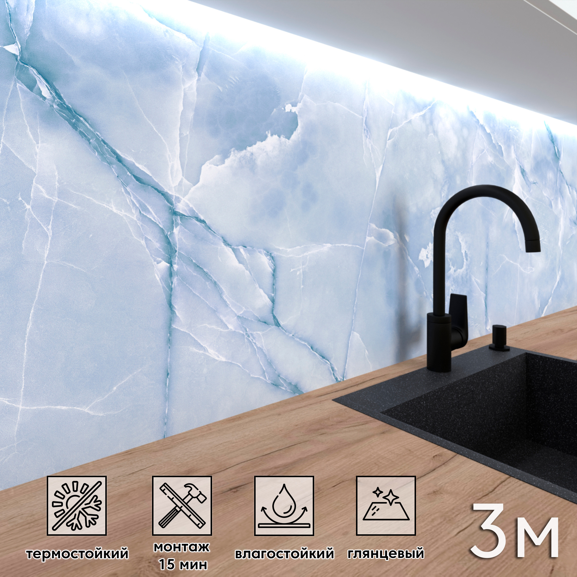 Изображение товара Стеновая панель Фартукофф ФФ - 463 300x60x0.1 см ПВХ цвет разноцветный