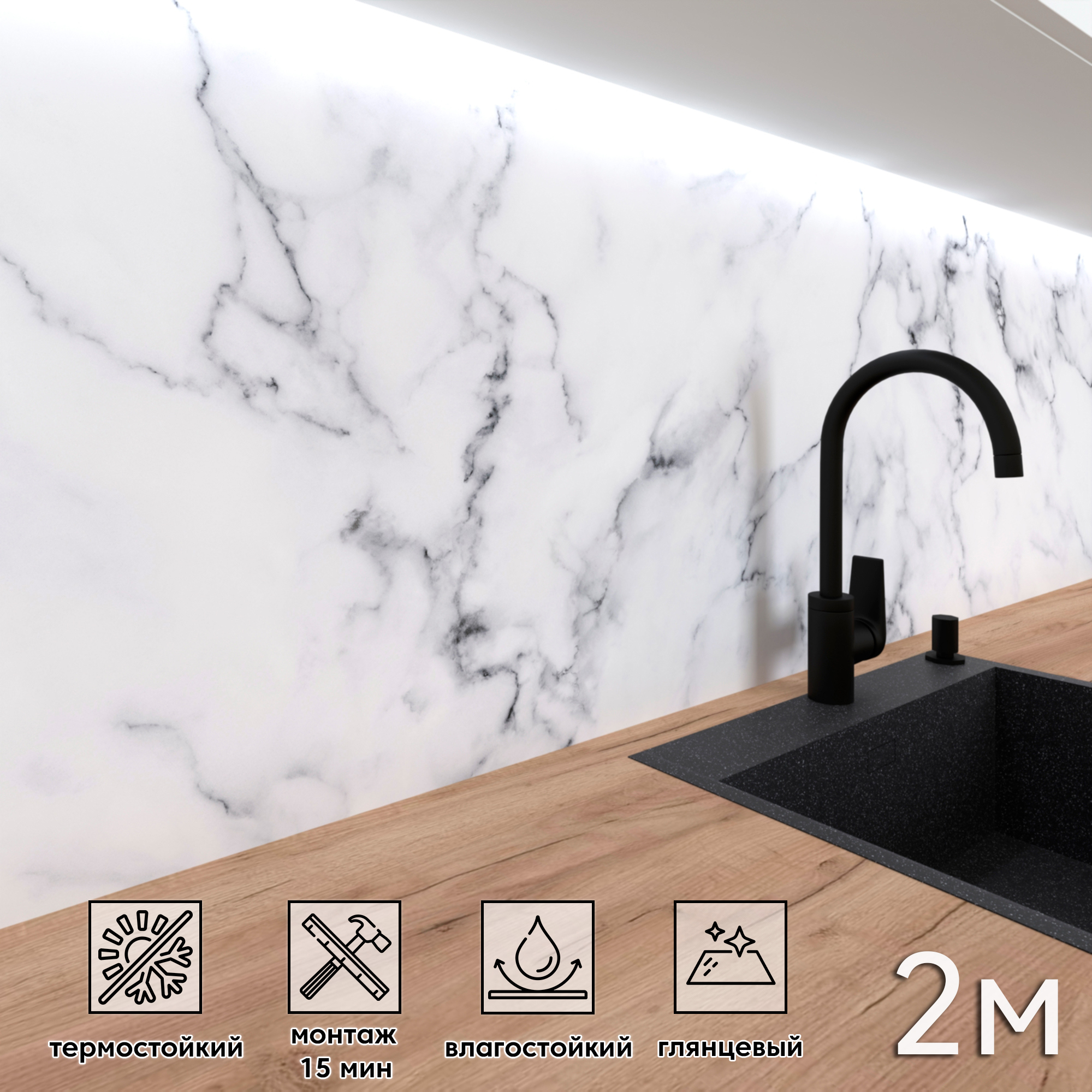 Изображение товара Стеновая панель Фартукофф ФФ 464 200x60 см влагостойкая глянцевая разноцветная