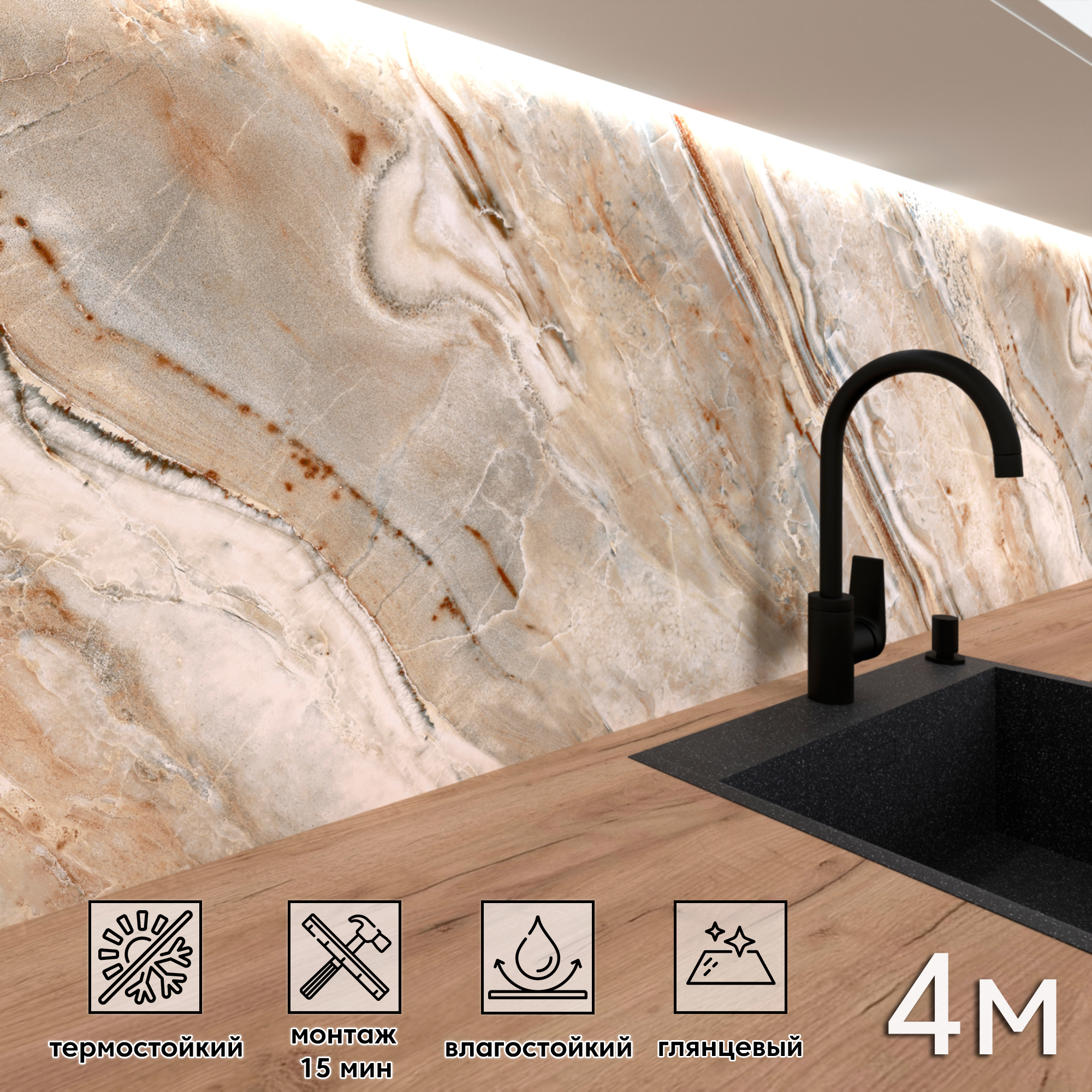 Изображение товара Стеновая панель Фартукофф ФФ - 466 400x60x0.1 см ПВХ цвет разноцветный