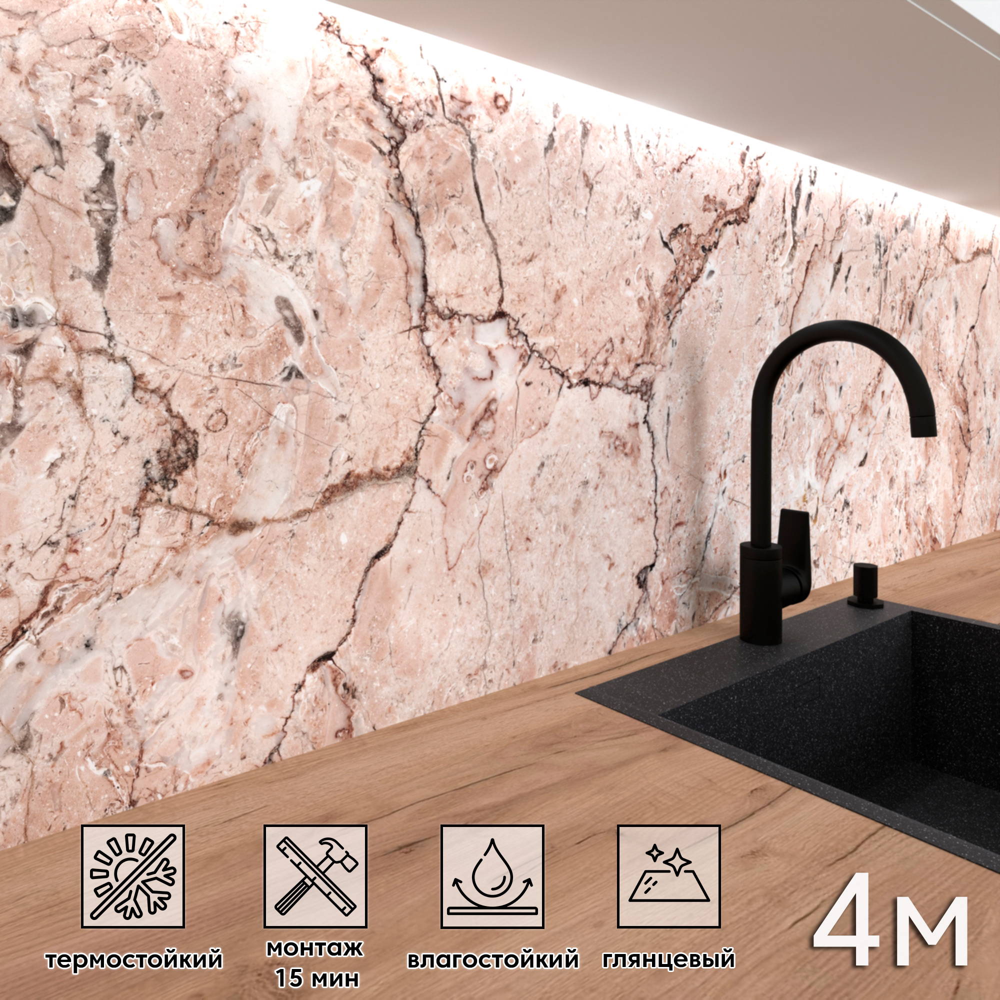 Изображение товара Стеновая панель Фартукофф ФФ 468 400x60 см из ПВХ разноцветная глянцевая