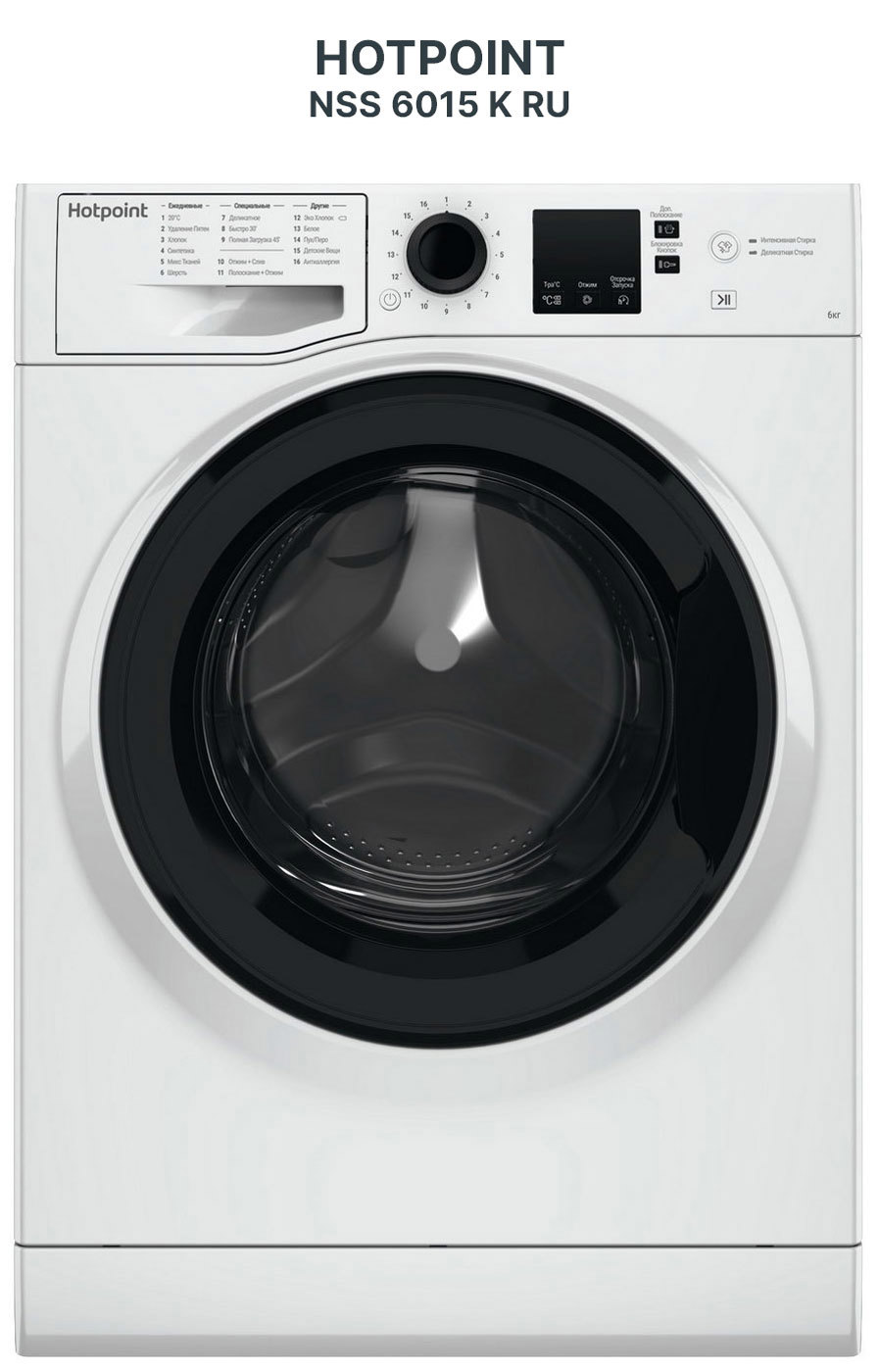 Изображение товара Стиральная машина Hotpoint NSS 6015 K RU 6 кг белая с 16 программами и отложенным стартом