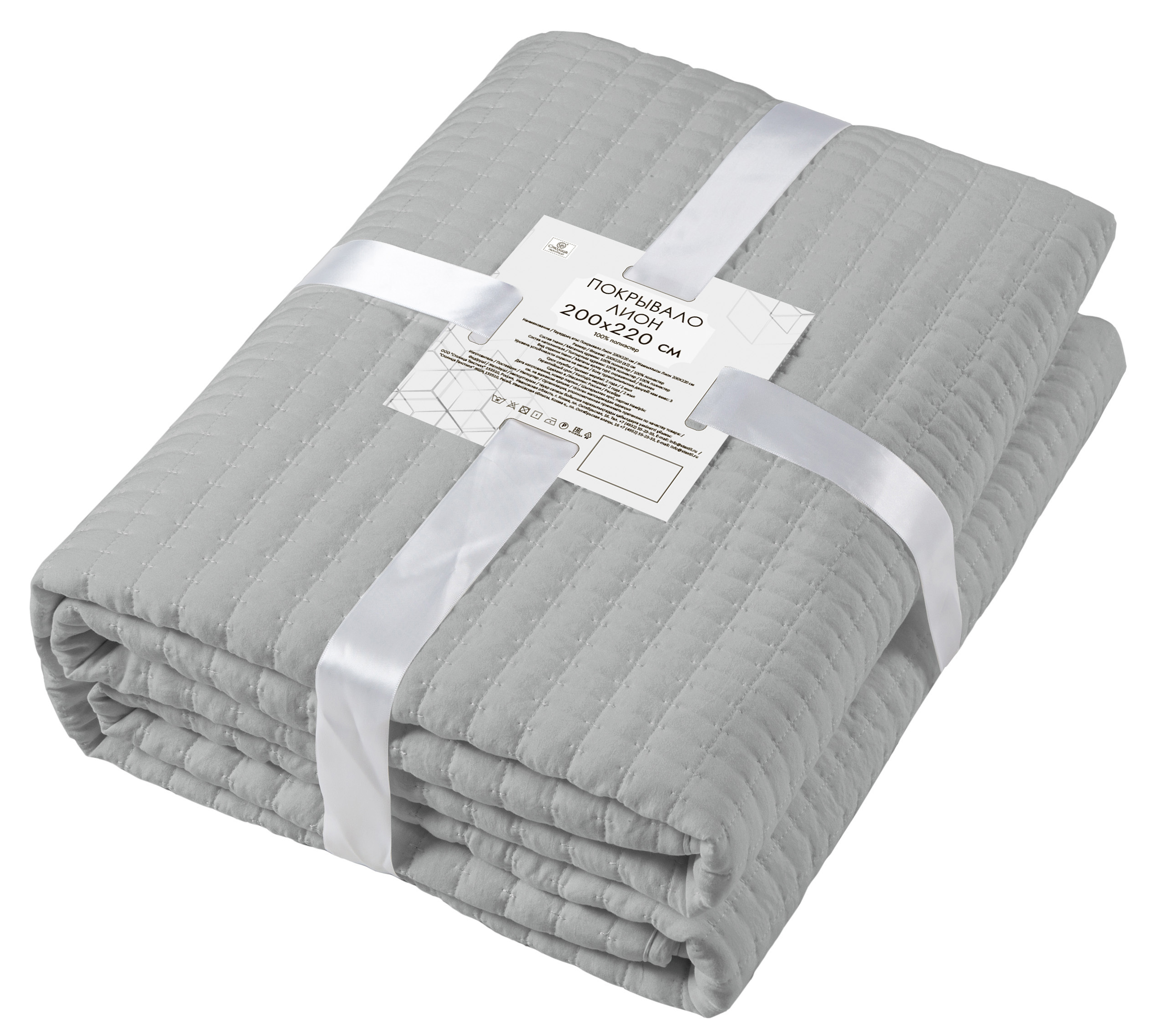 Покрывало Лион 200x220 см микрофибра цвет серый