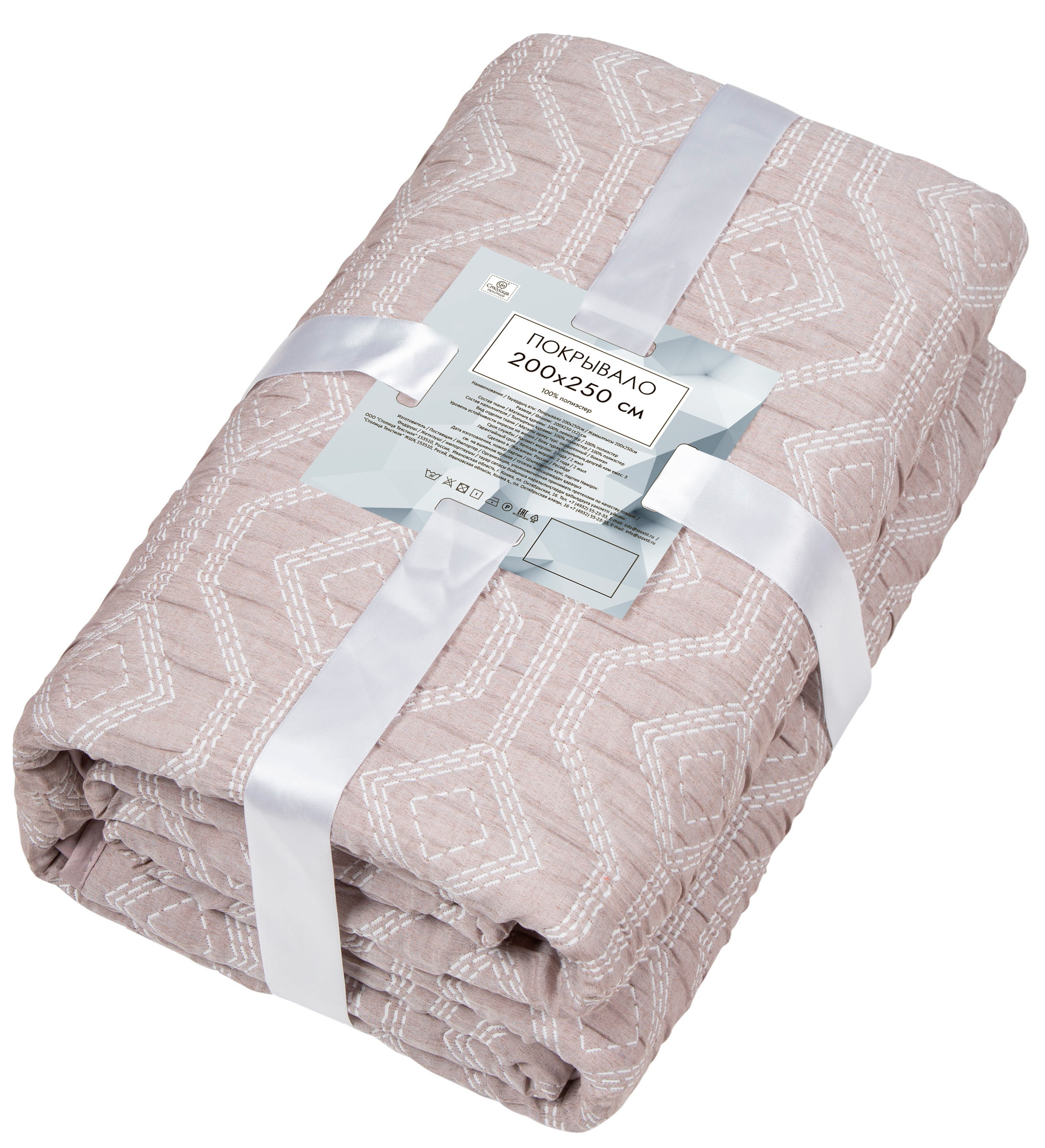 Покрывало Венера 200x250 см микрофибра цвет серо-розовый