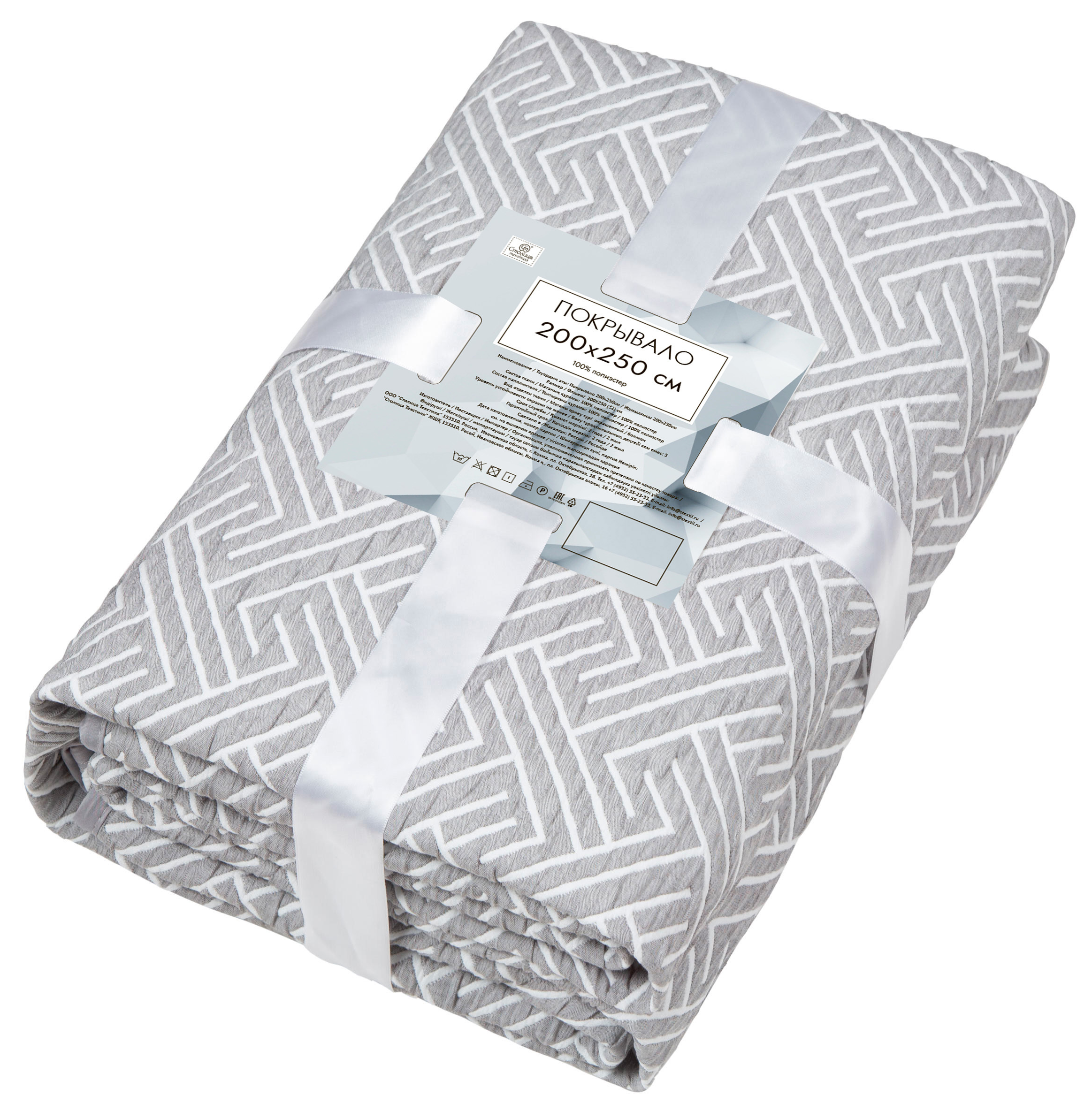 Покрывало Гео 200x250 см микрофибра цвет серый
