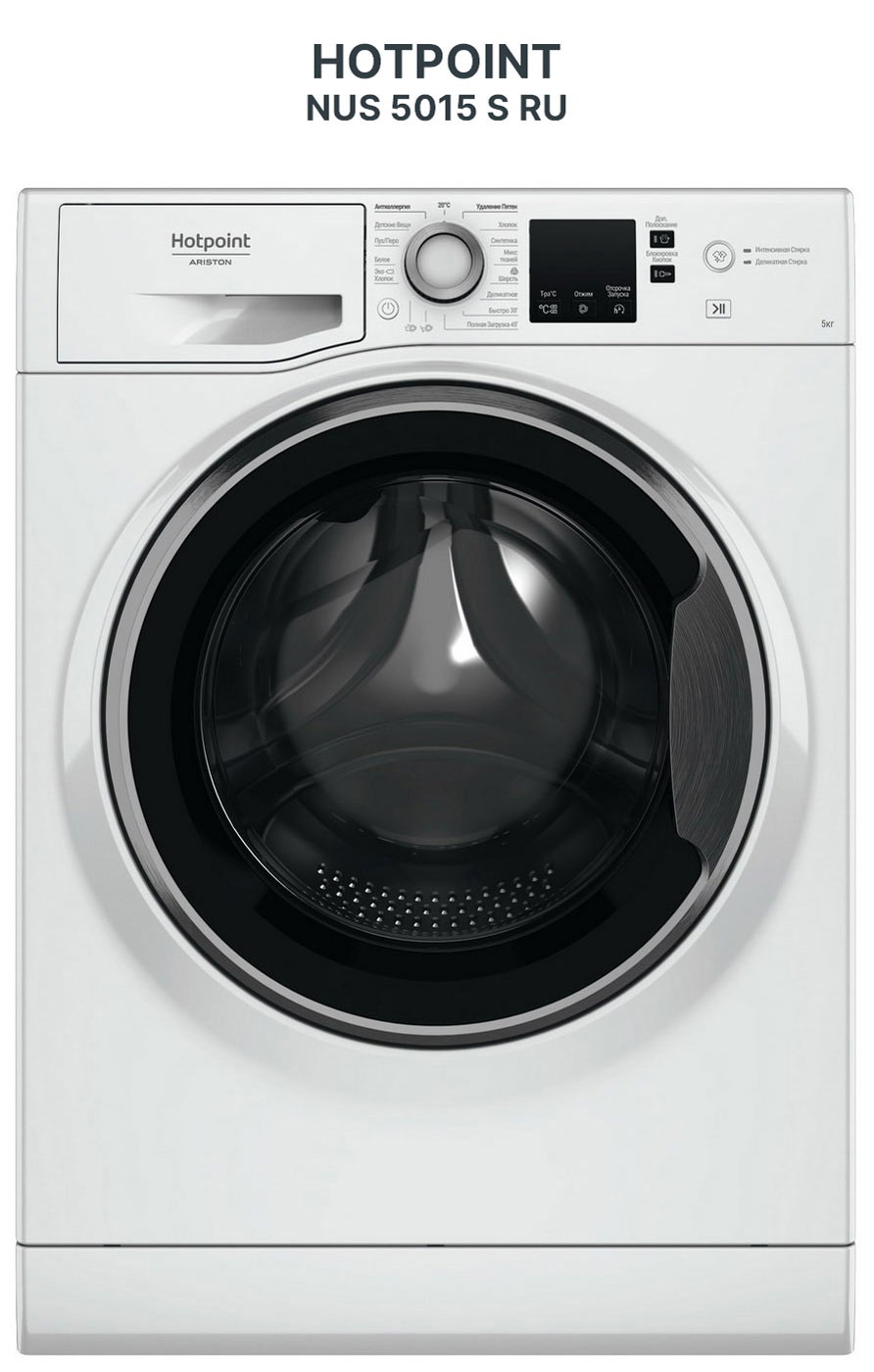 Изображение товара Стиральная машина Hotpoint Nus 5015 s ru 59.5x85x34.8см 5 кг цвет белый