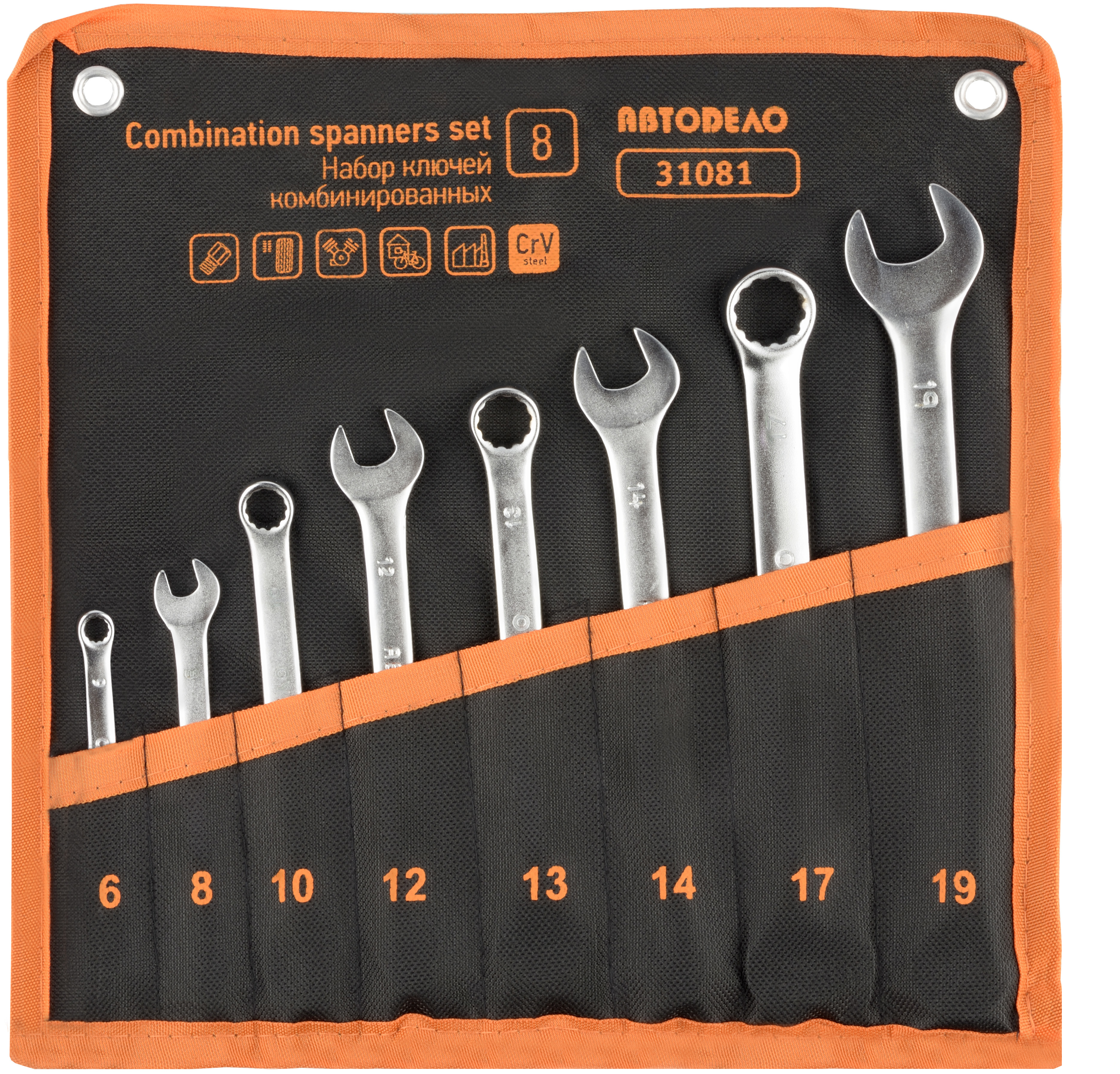 Изображение товара Набор ключей комбинированных АвтоДело 31081, 8 шт, 6-19 мм