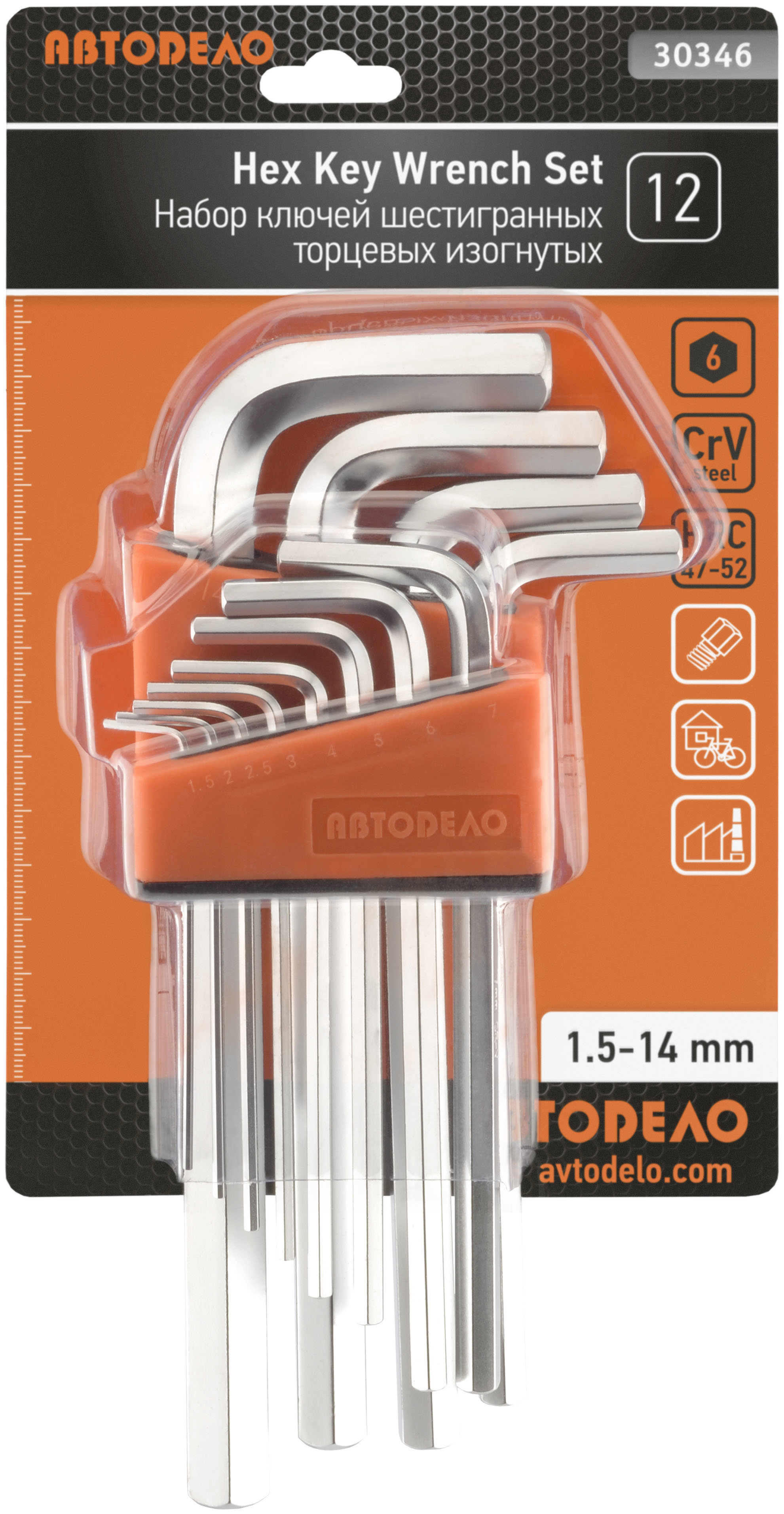 Изображение товара Набор ключей имбусовых шестигранных АвтоДело 30346 1.5-14 мм, 12 шт