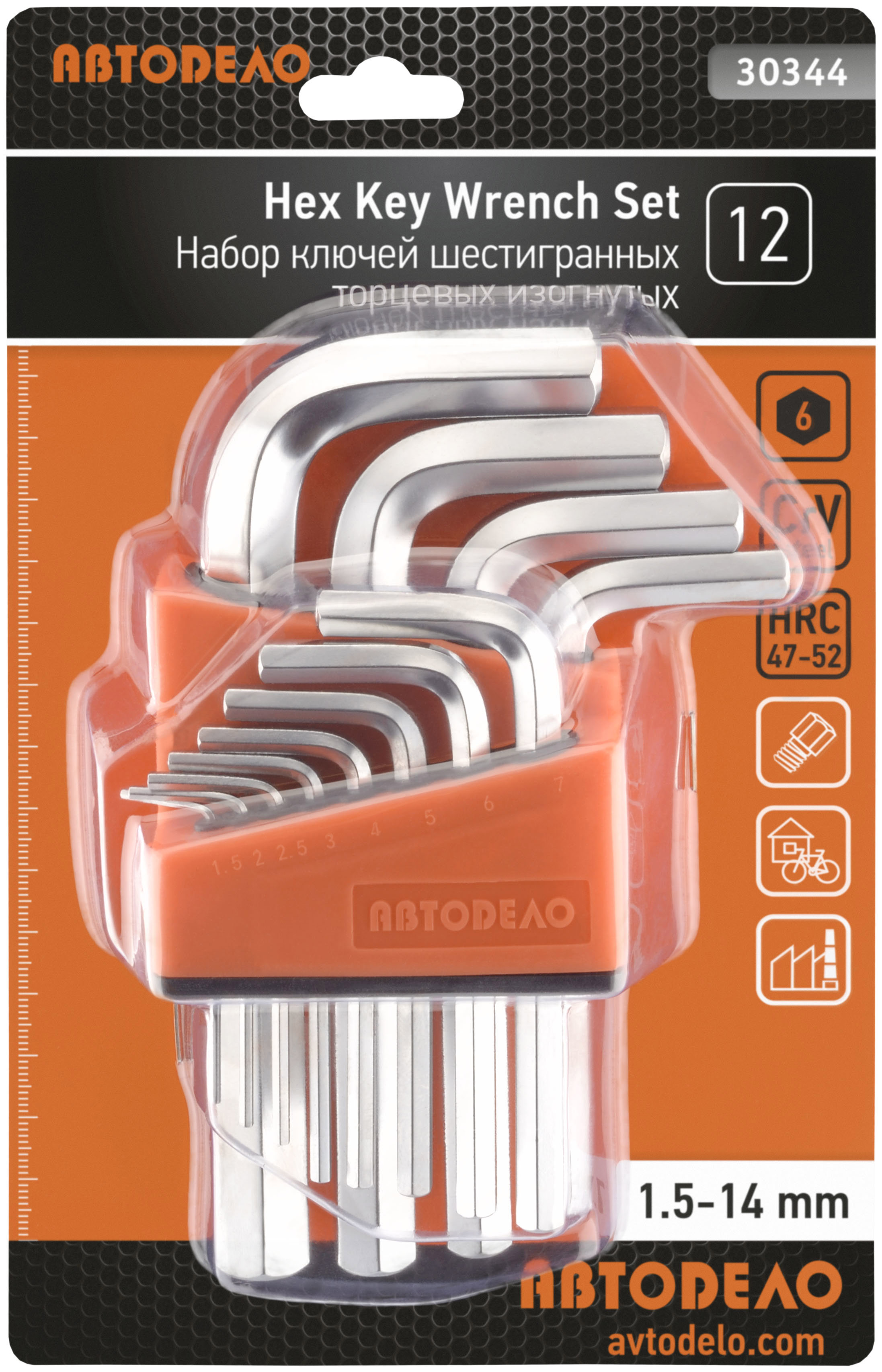 Изображение товара Набор ключей имбусовых шестигранных АвтоДело 30344 1.5-14 мм, 12 шт