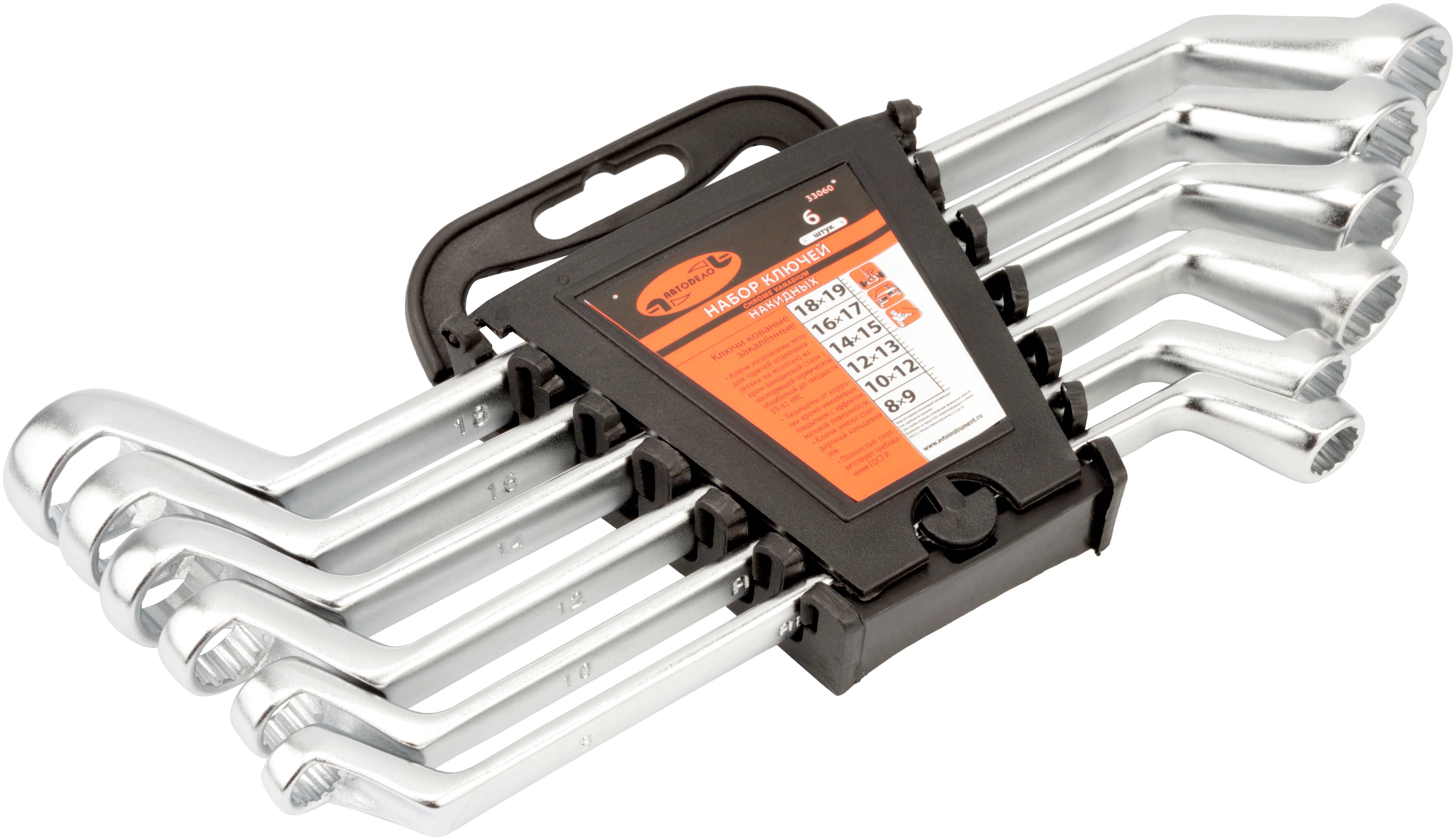 Изображение товара Набор ключей накидных двенадцатигранных 6 шт АвтоДело 33060