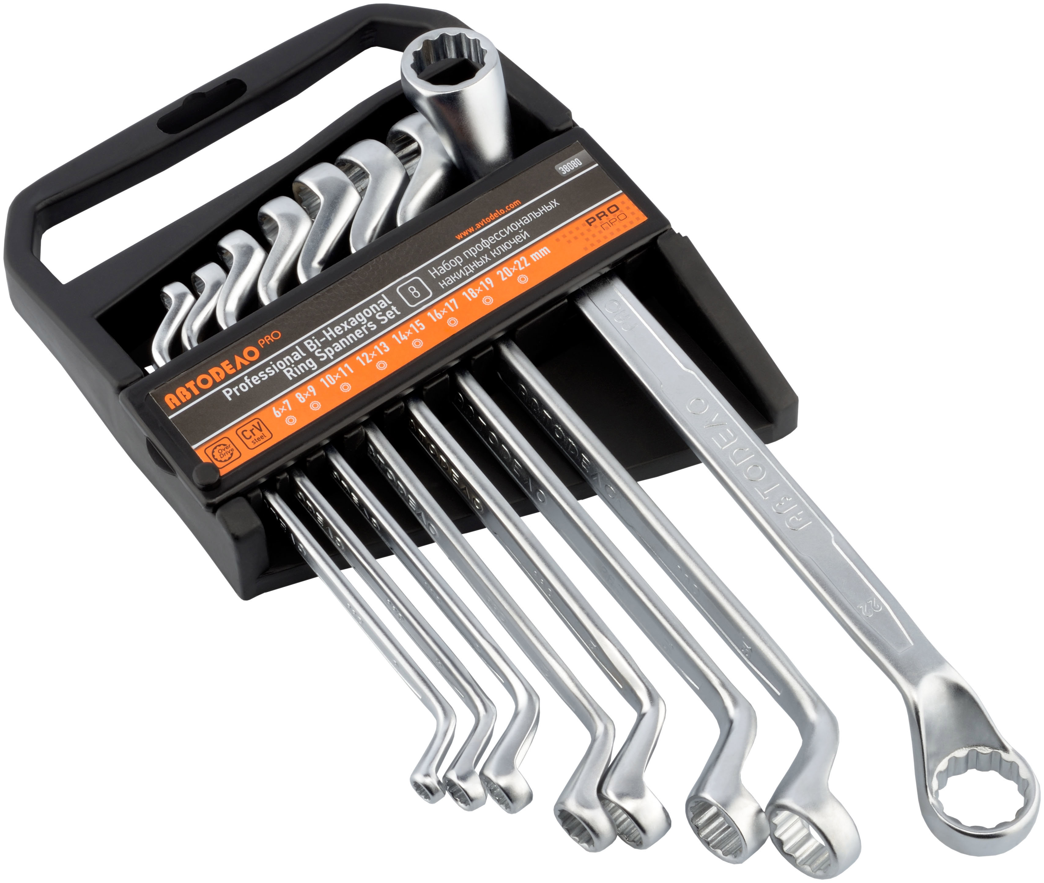 Изображение товара Набор ключей накидных двенадцатигранных АвтоДело 38080 размер 6-22 мм