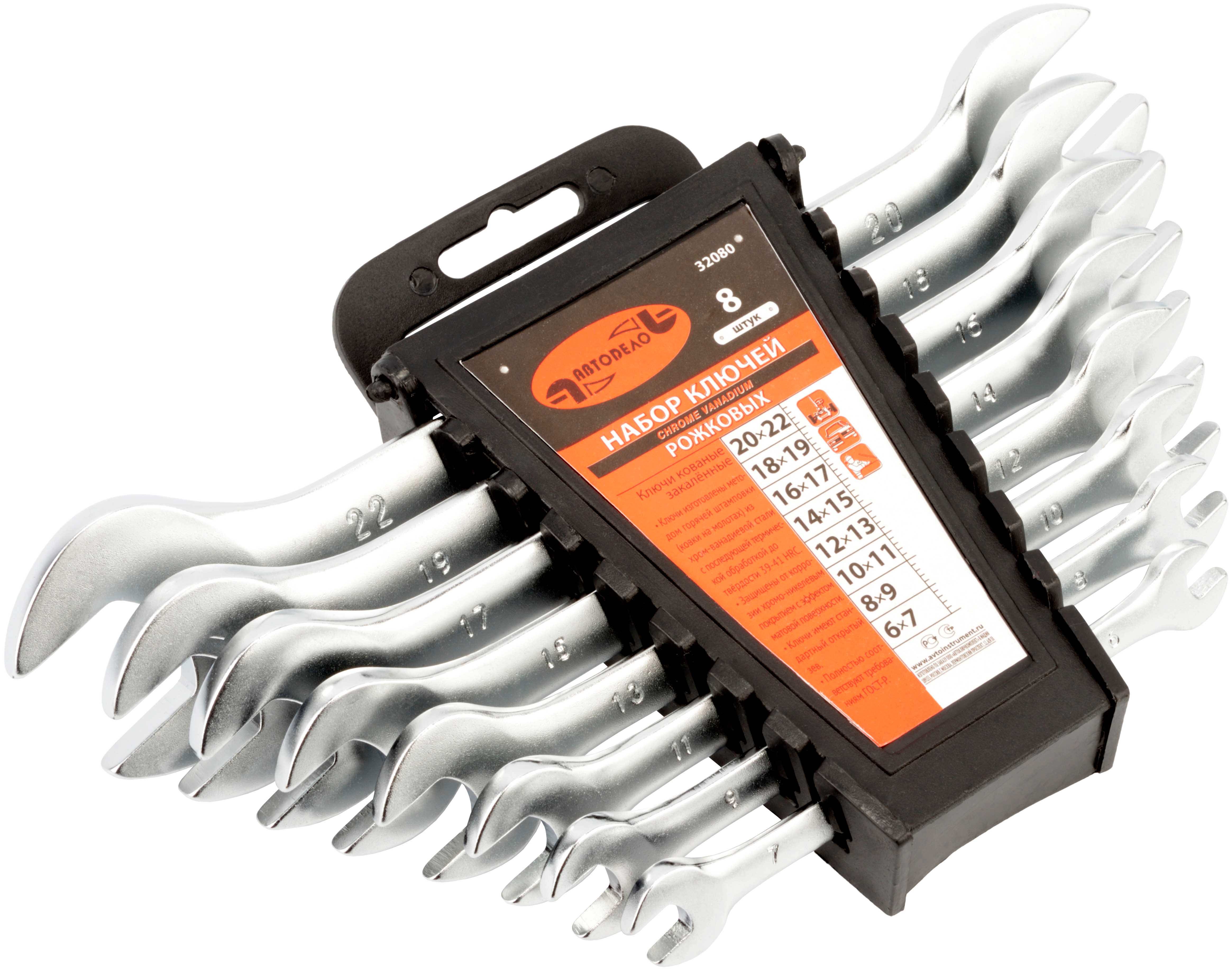 Изображение товара Набор рожковых гаечных ключей АвтоДело 6-22 мм, 8 шт, Индия
