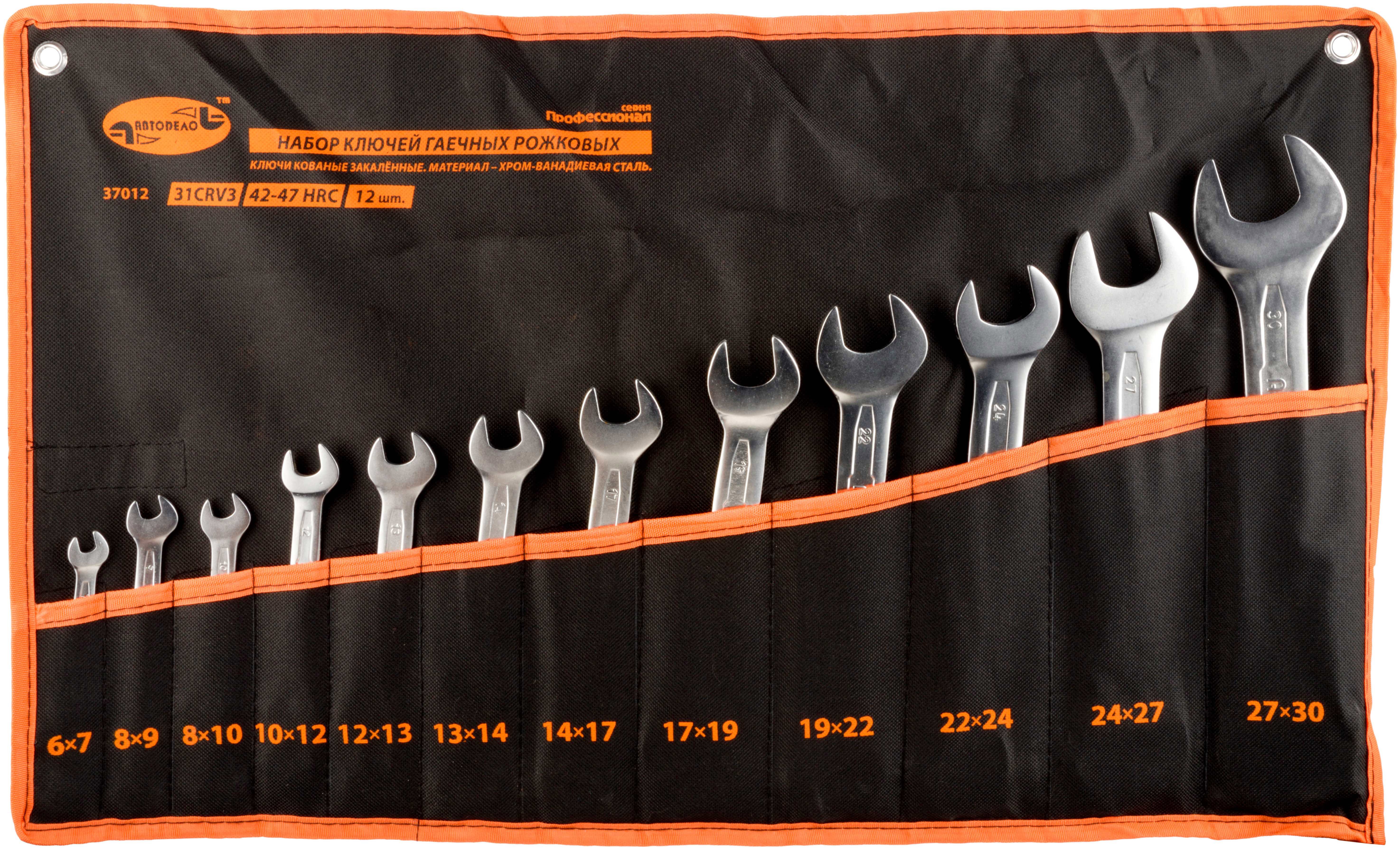 Изображение товара Набор ключей рожковых АвтоДело 37012 6-30 мм, 12 шт