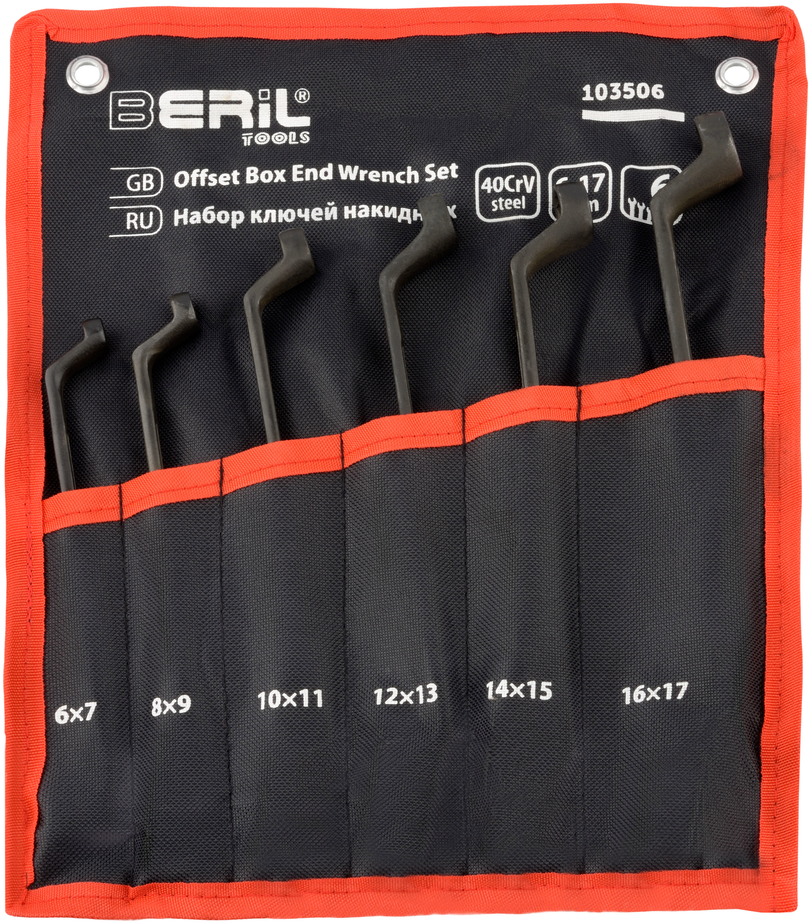 Изображение товара Набор ключей накидных двенадцатигранных Beril 103506 6-17 мм 6 шт